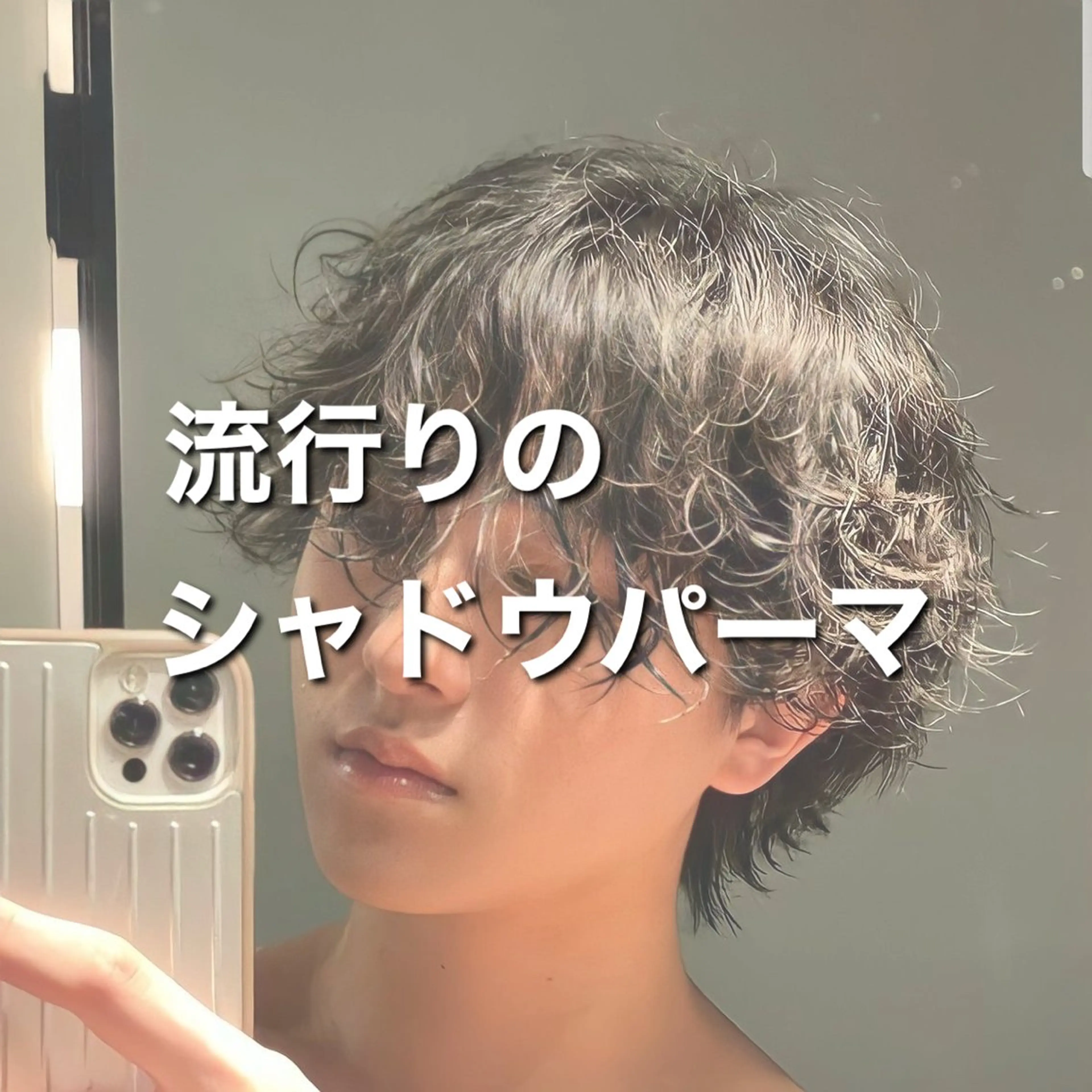 ショート パーマ メンズ 【メンズサロン】 BLUCK 横浜のヘアスタイル