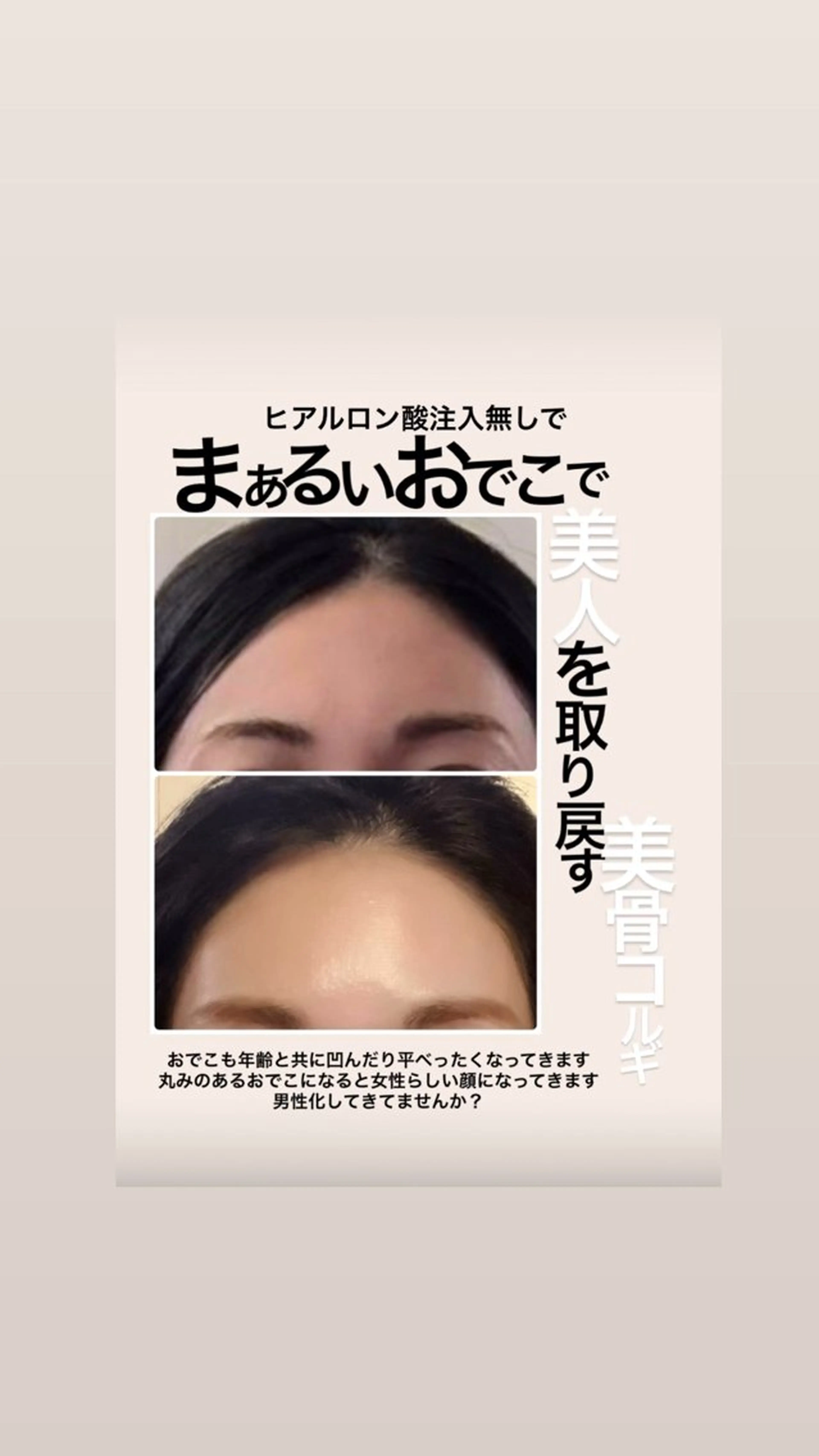 blossom沖縄所属・la　salon. chihoriのエステ・リラクイメージ