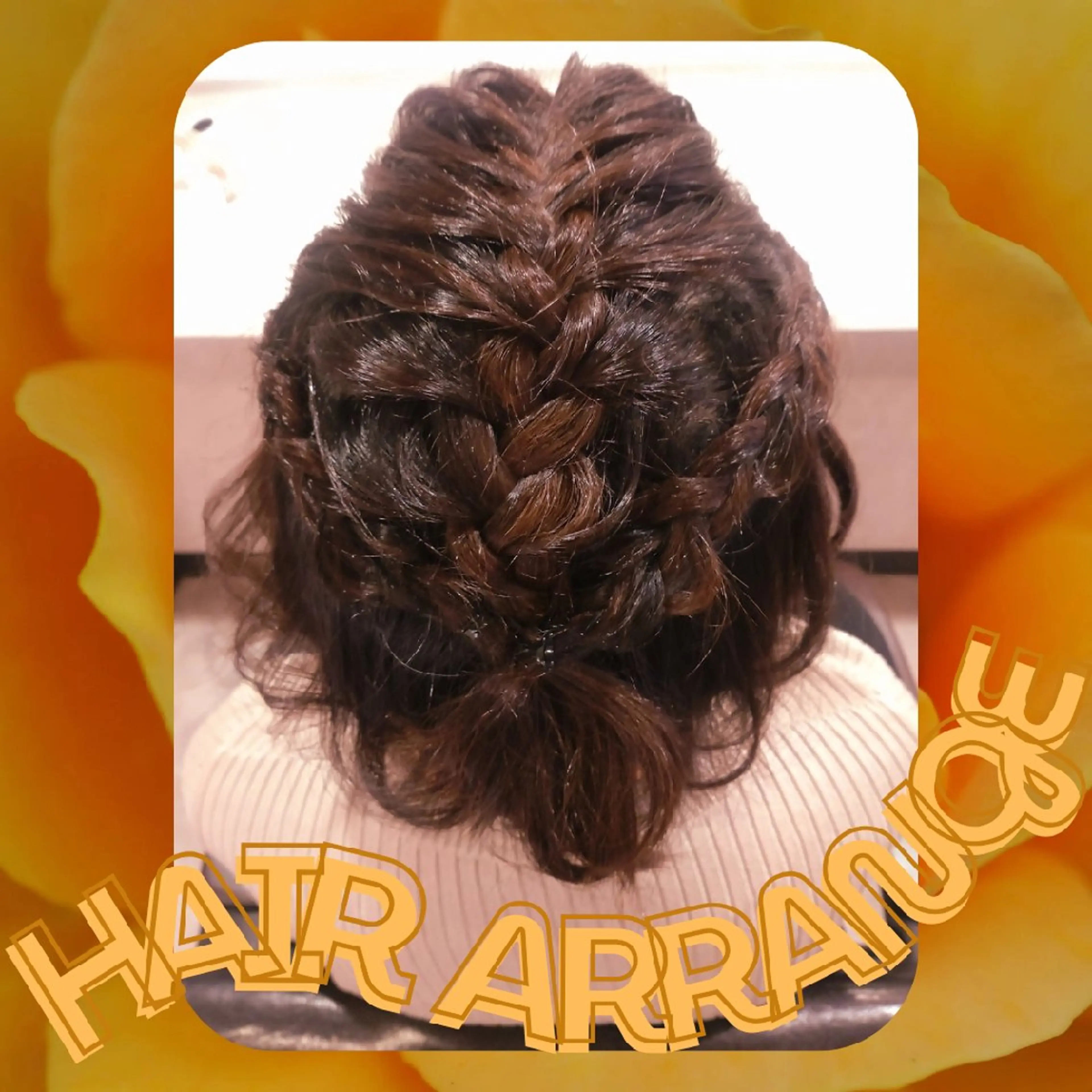 ミディアム ヘアアレンジ ヘアセット GR 髪質改善トリートメント×ヘッドスパ【ジーアール】所属・🌺中村🌺毎日楽し くなる髪をご提案✨のヘアスタイル