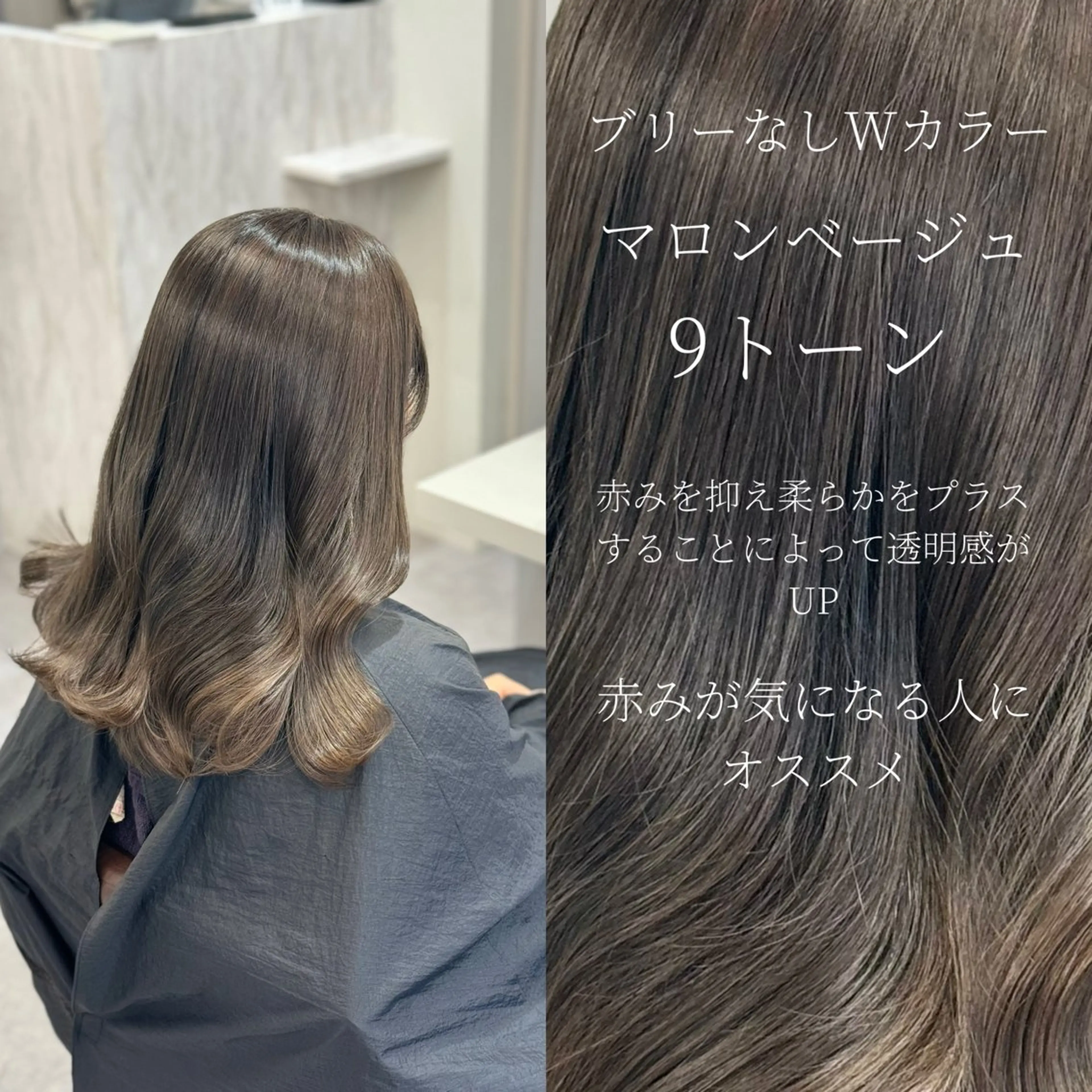 ミディアム カット ヘアカラー 韓国風cut/ 縮毛矯正/正岡幹康のヘアスタイル