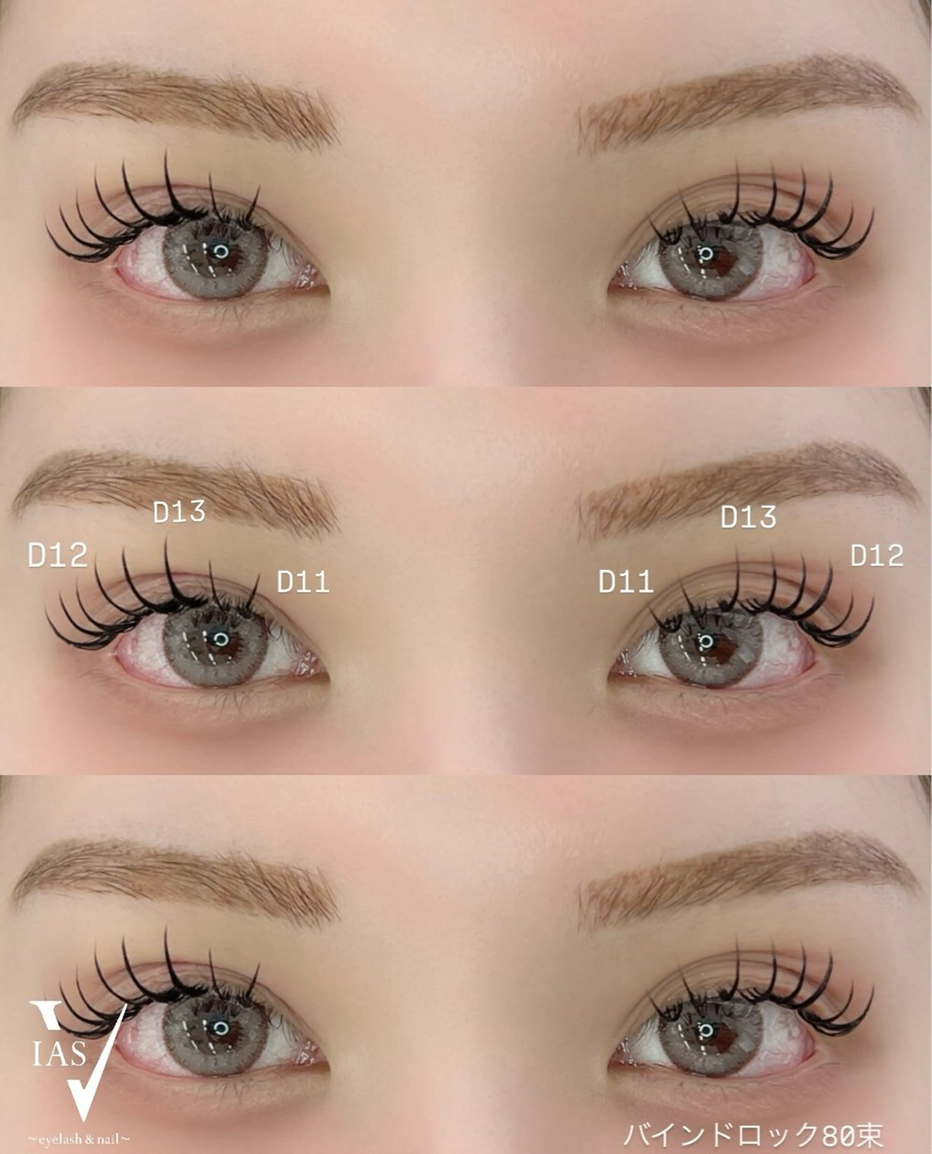 マツエク・マツパ マツエク VIAS YURINAのマツエク・マツパデザイン