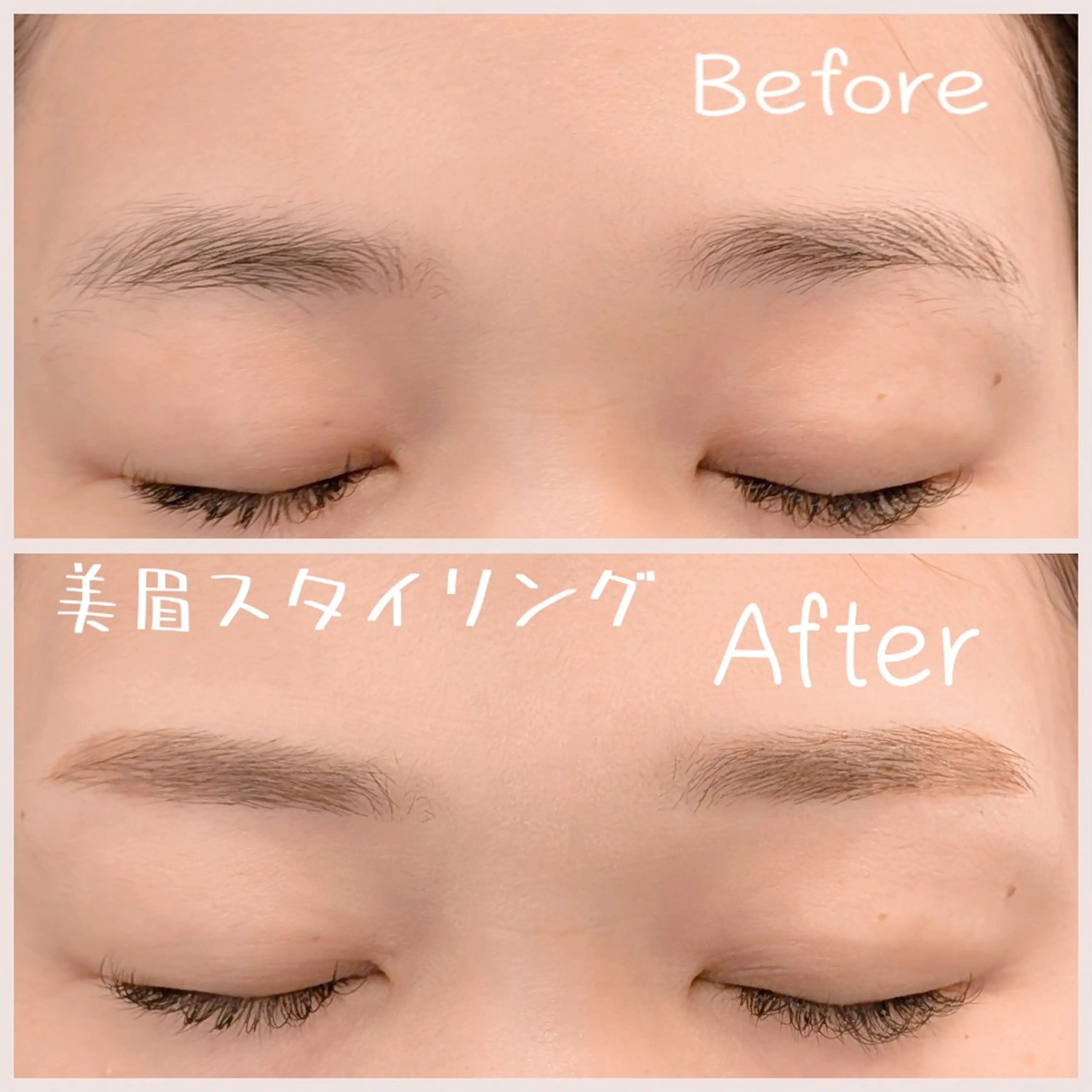 アイブロウ il.salone diverta.Eyes所属・diverta.Ey es🎀Harukaの眉毛・アイブロウイメージ