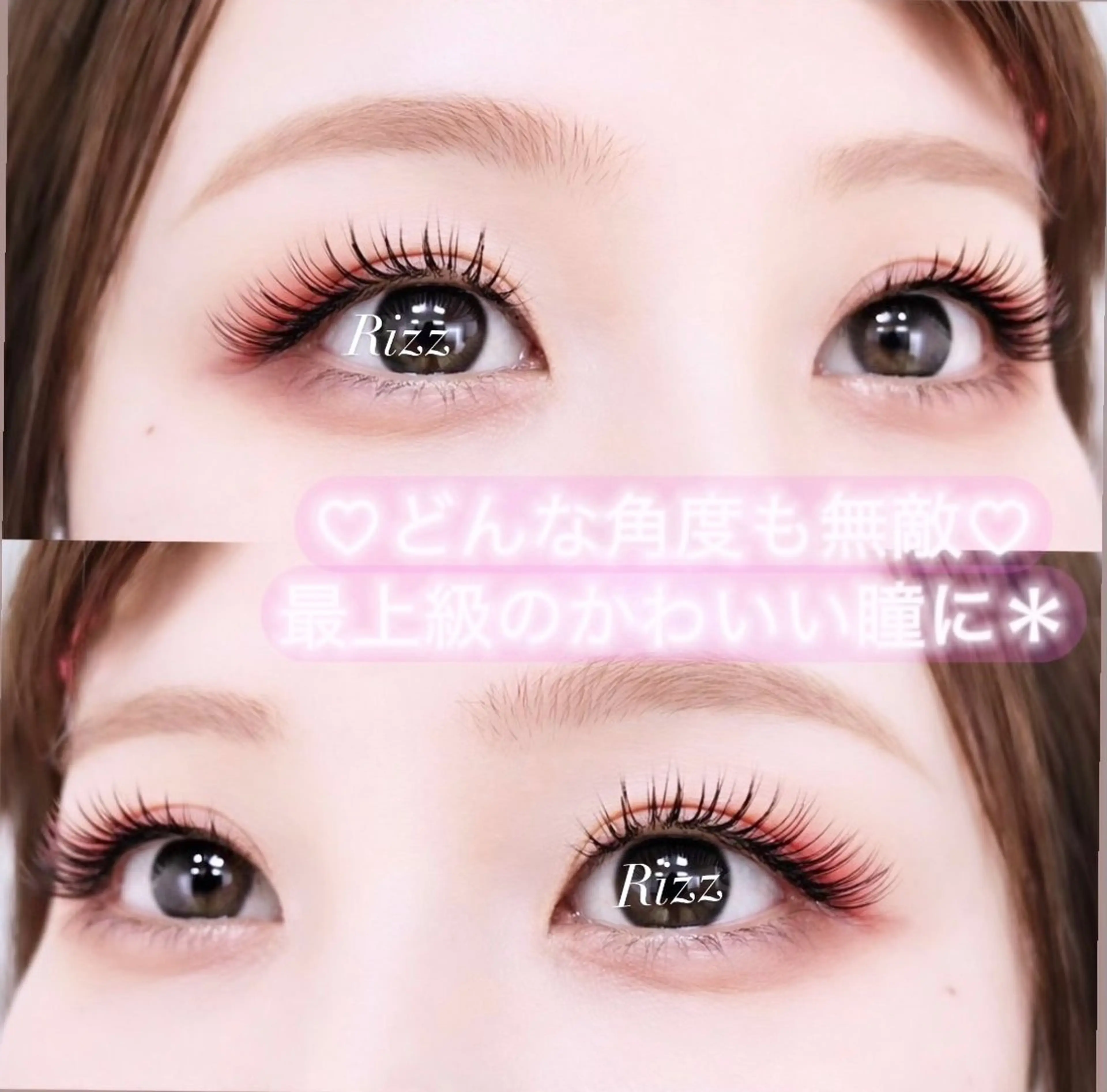 マツエク・マツパ ☆Rizz☆西船橋 川崎のマツエク・マツパデザイン