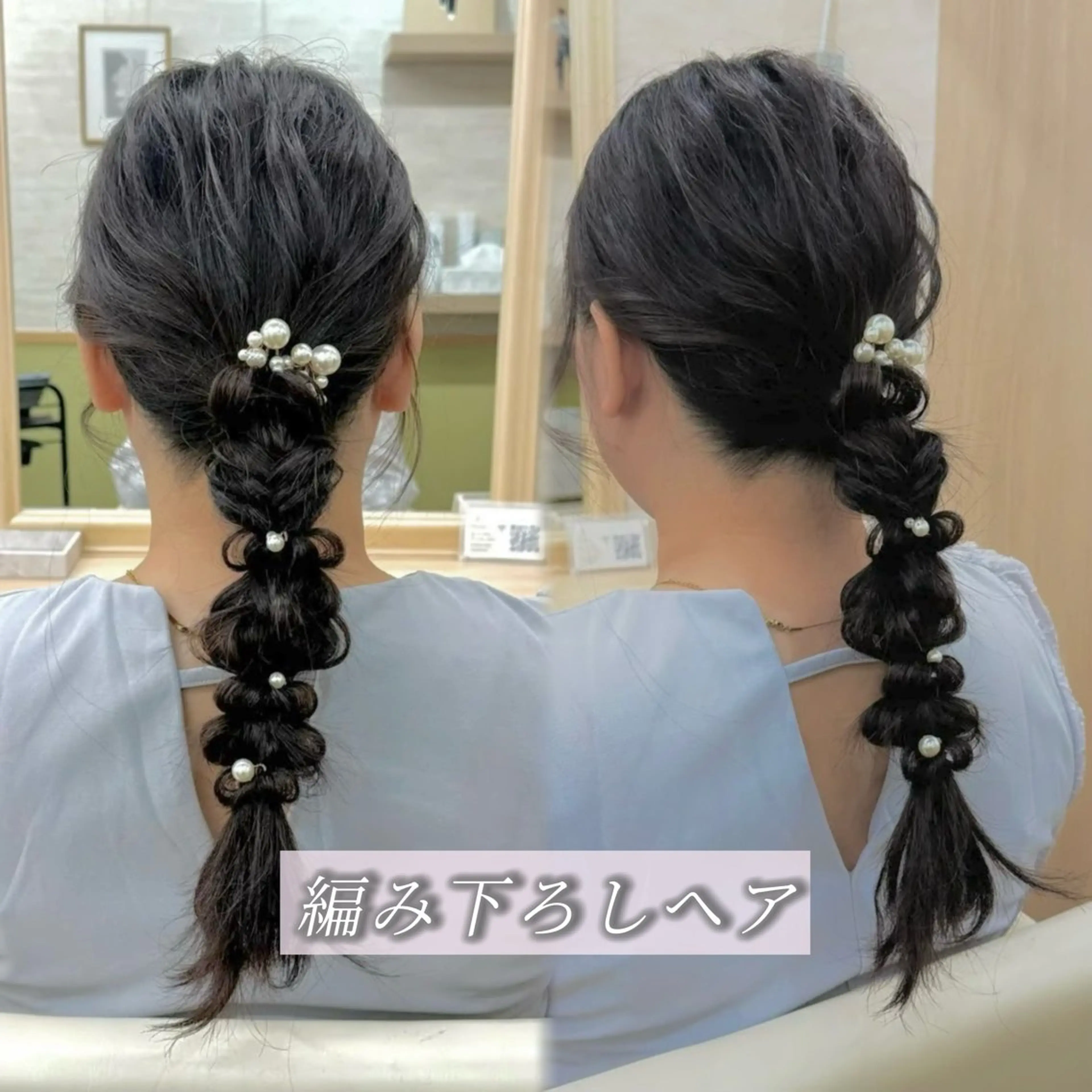 セミロング ヘアアレンジ ヘアセット Keiji🫧艶髪・ 透明感カラー🫧のヘアスタイル