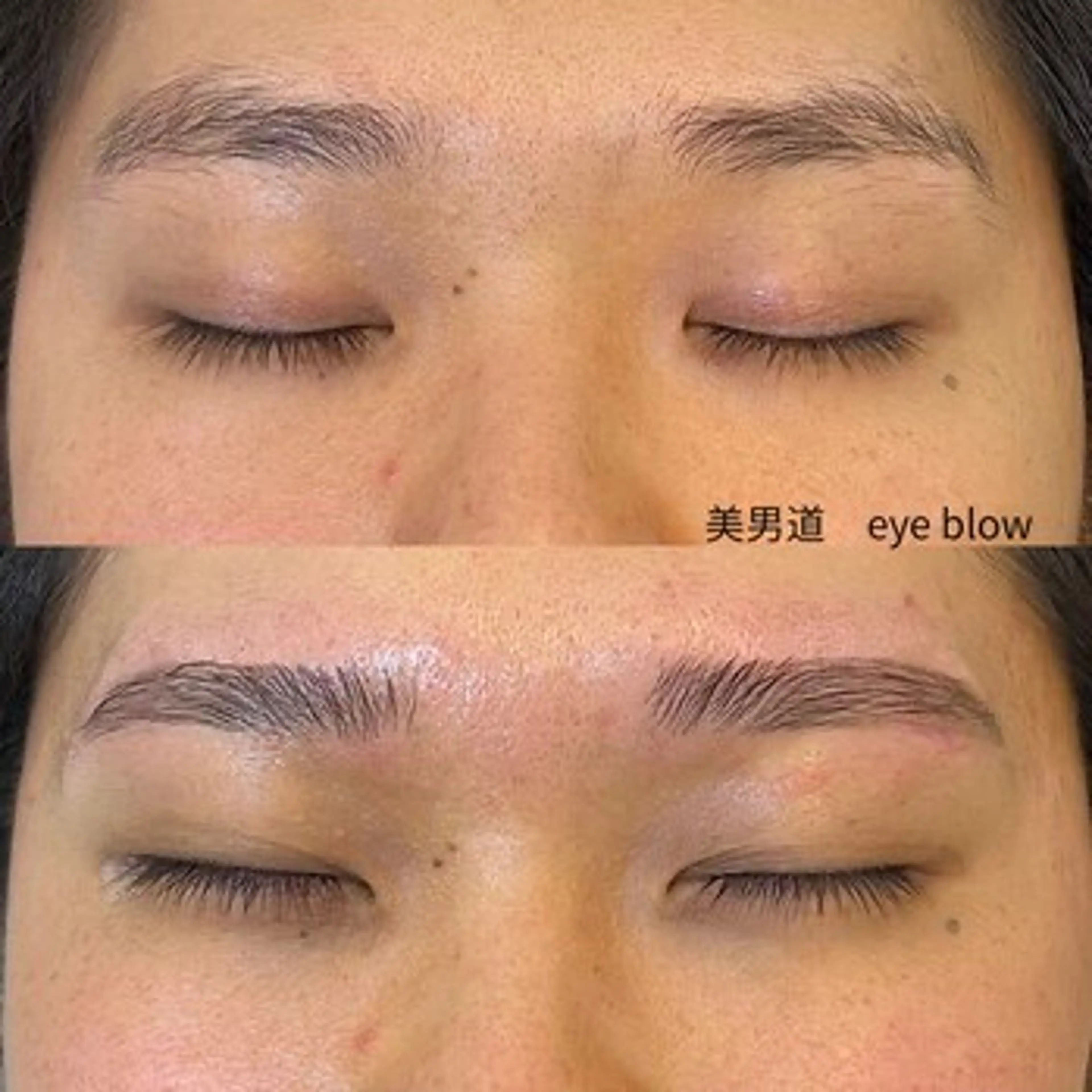 ハリウッドブロウリフト(HBL+眉毛wax+ピンセット+メイク仕上げ)の写真