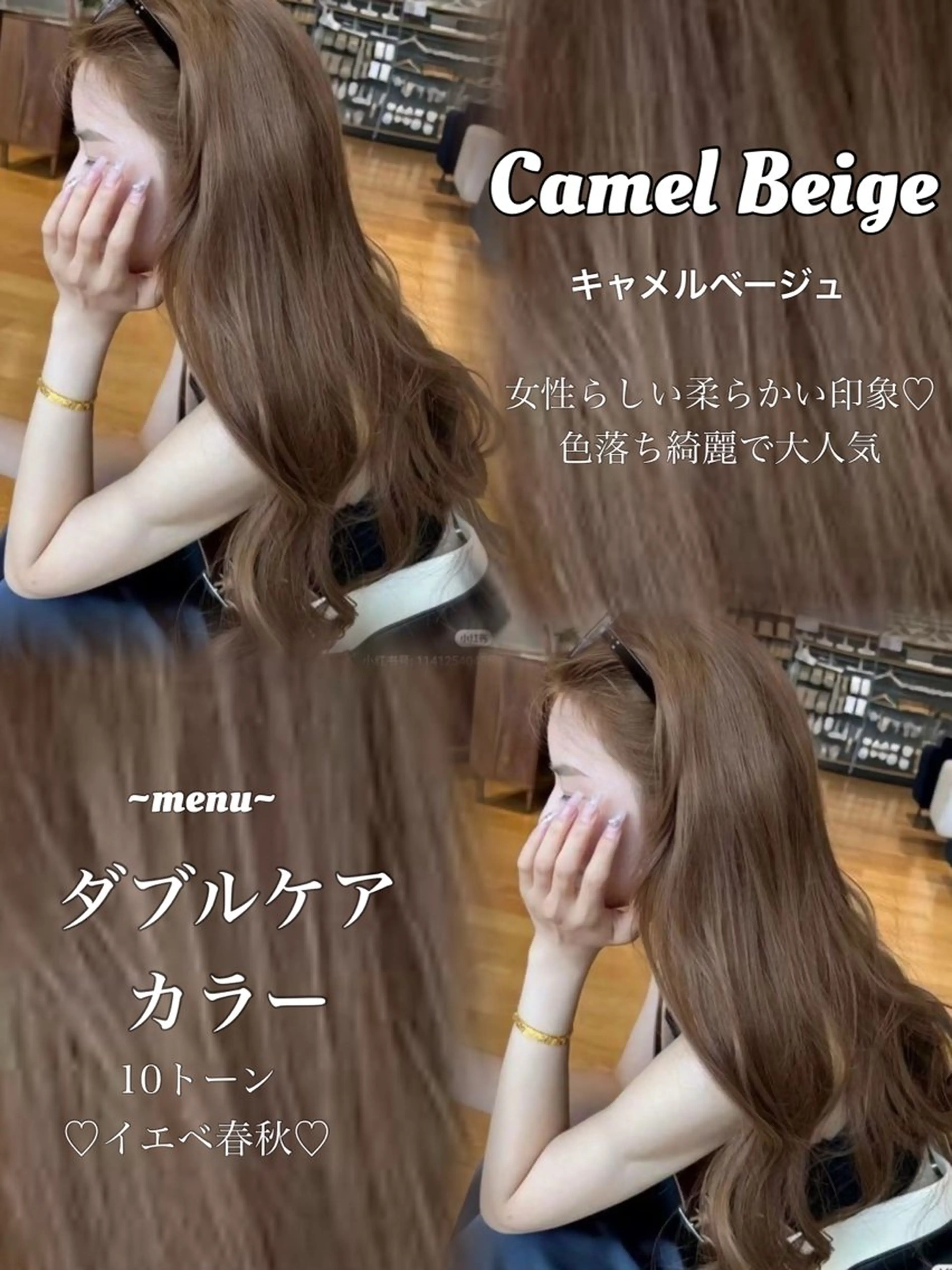 ロング カラー アッシュ ベージュカラー ブリーチ ブラウンカラー ブラウンベージュ ヘアカラー トリートメント ヘアセット 透明感カラー✨🩵 韓国ヘアkanatoのヘアスタイル