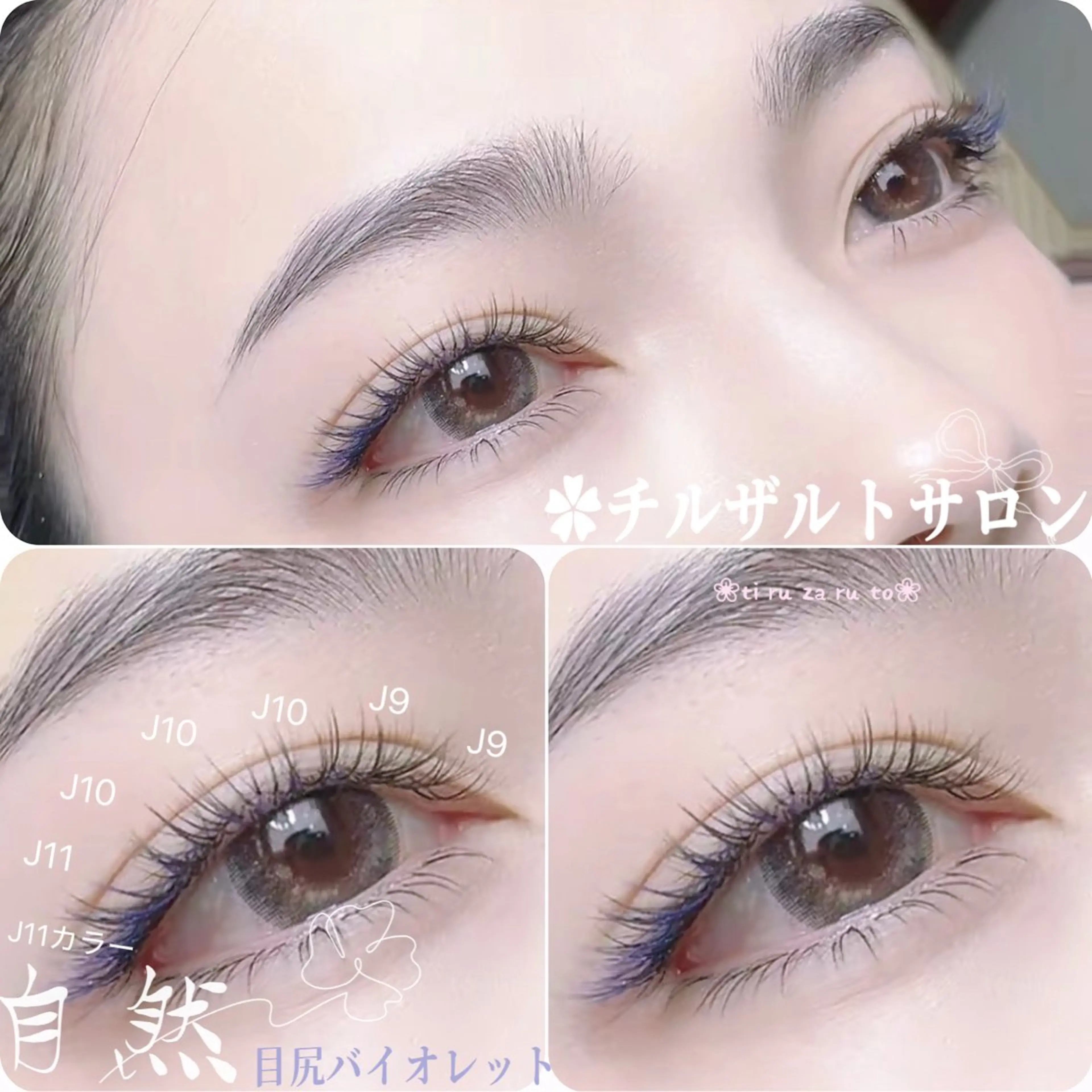 マツエク・マツパ フラットラッシュ マツエク パリエク 専門💋レナのマツエク・マツパデザイン