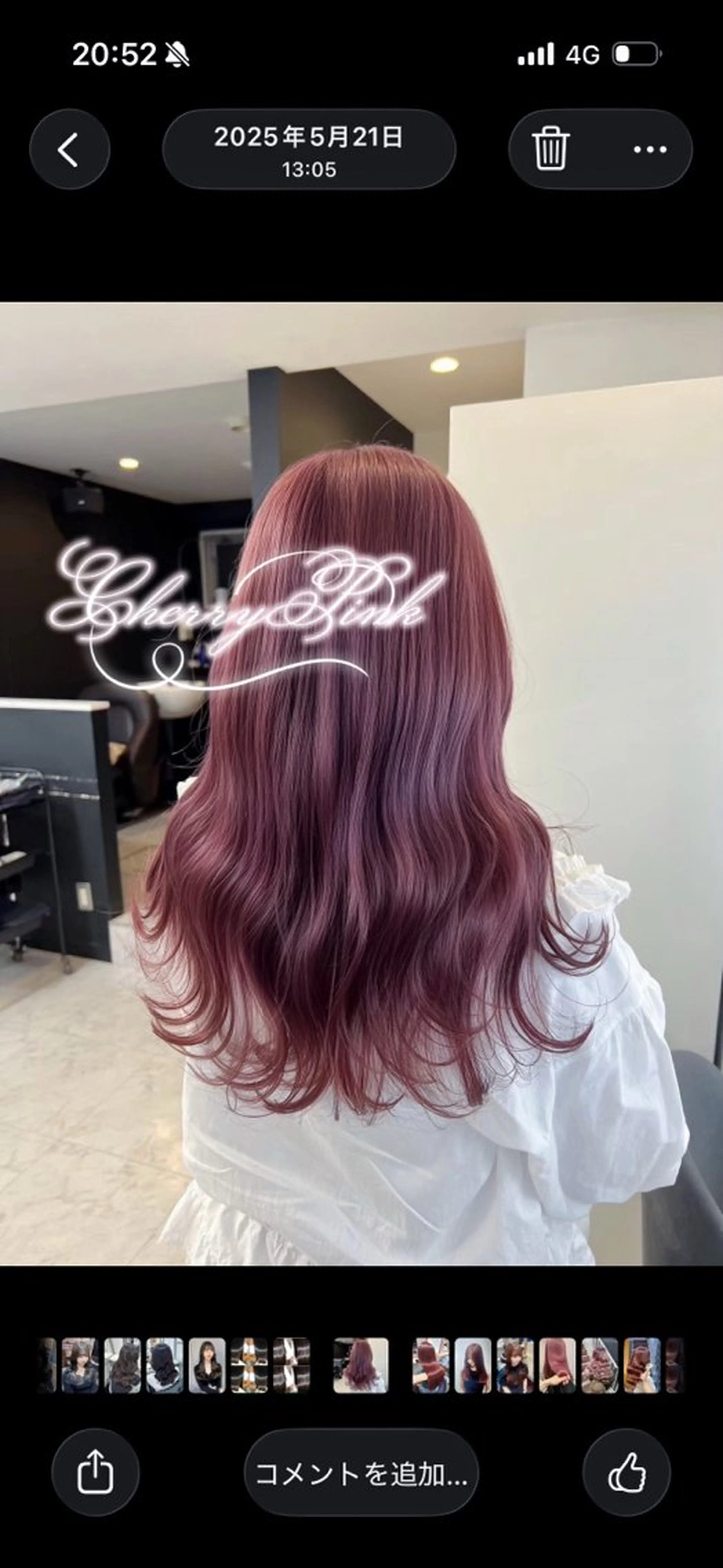 ロング ヘアカラー トリートメント 新宿♡暖色カラー/ エクステ/スズ‎🤍のヘアスタイル