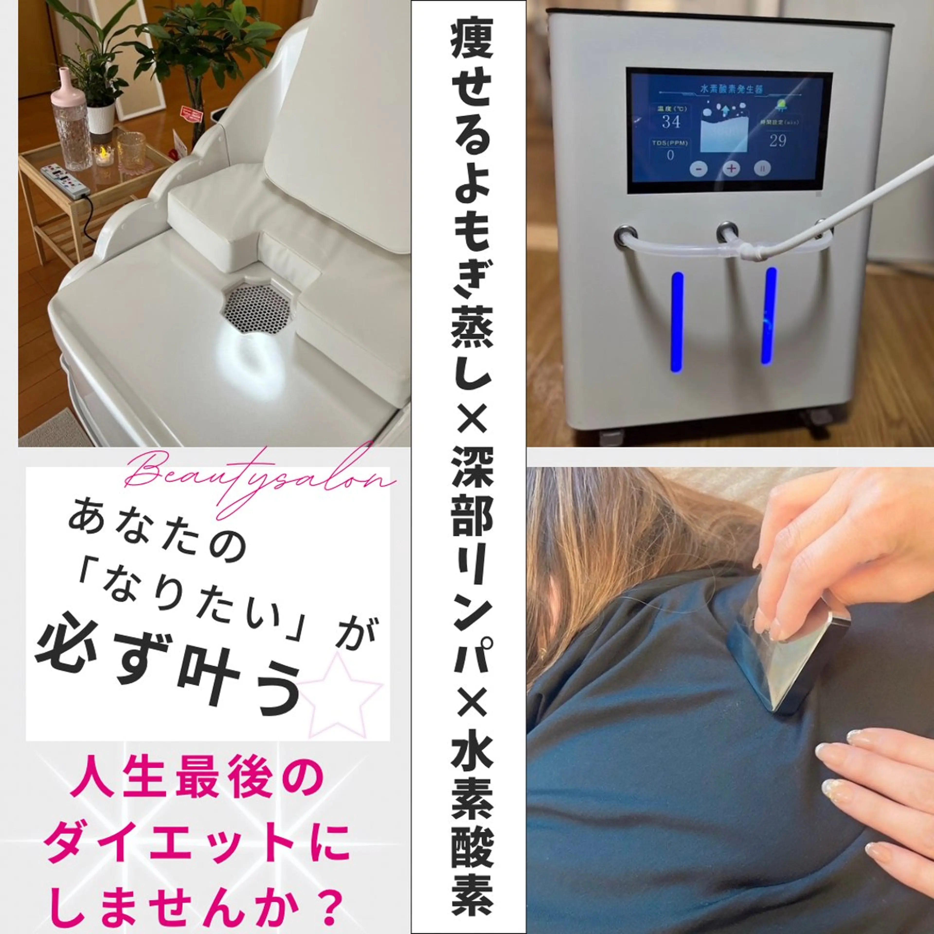 メニューに迷われた方の写真