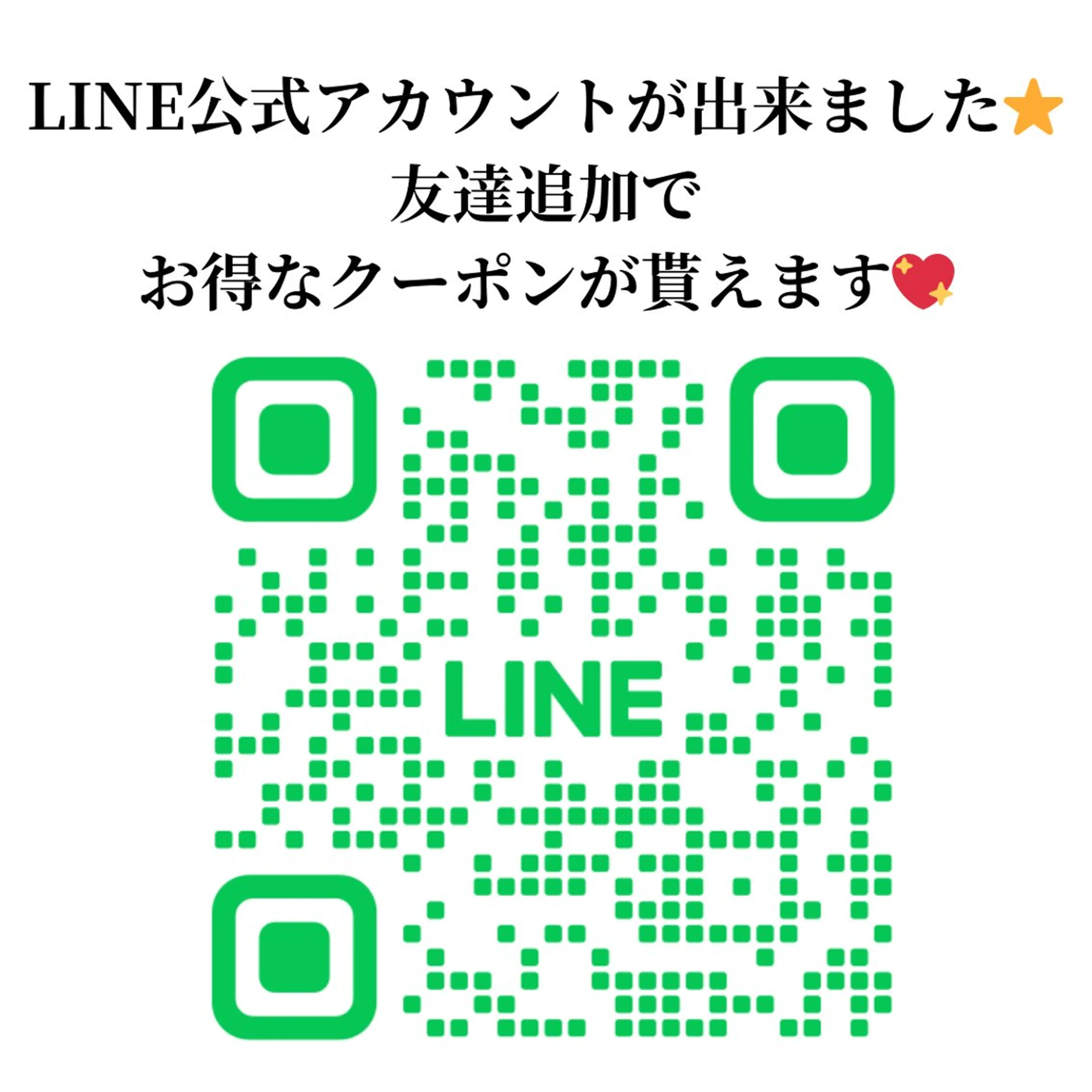 最先端温活痩身 専門店〜MANA〜のエステ・リラクイメージ