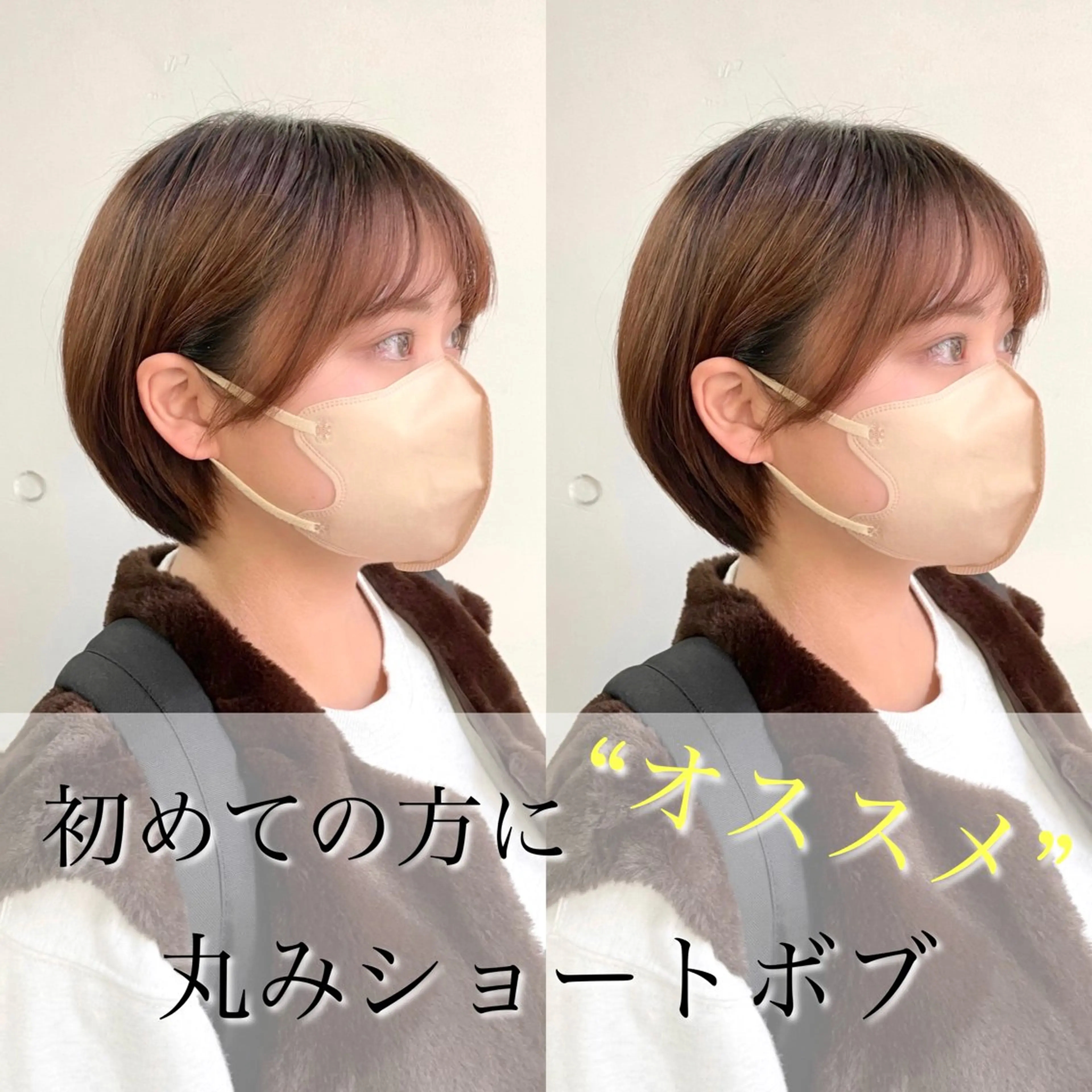 ショート カラー カット ヘアカラー トリートメント ショート/ボブ/ 透明感カラー/ほのかのヘアスタイル