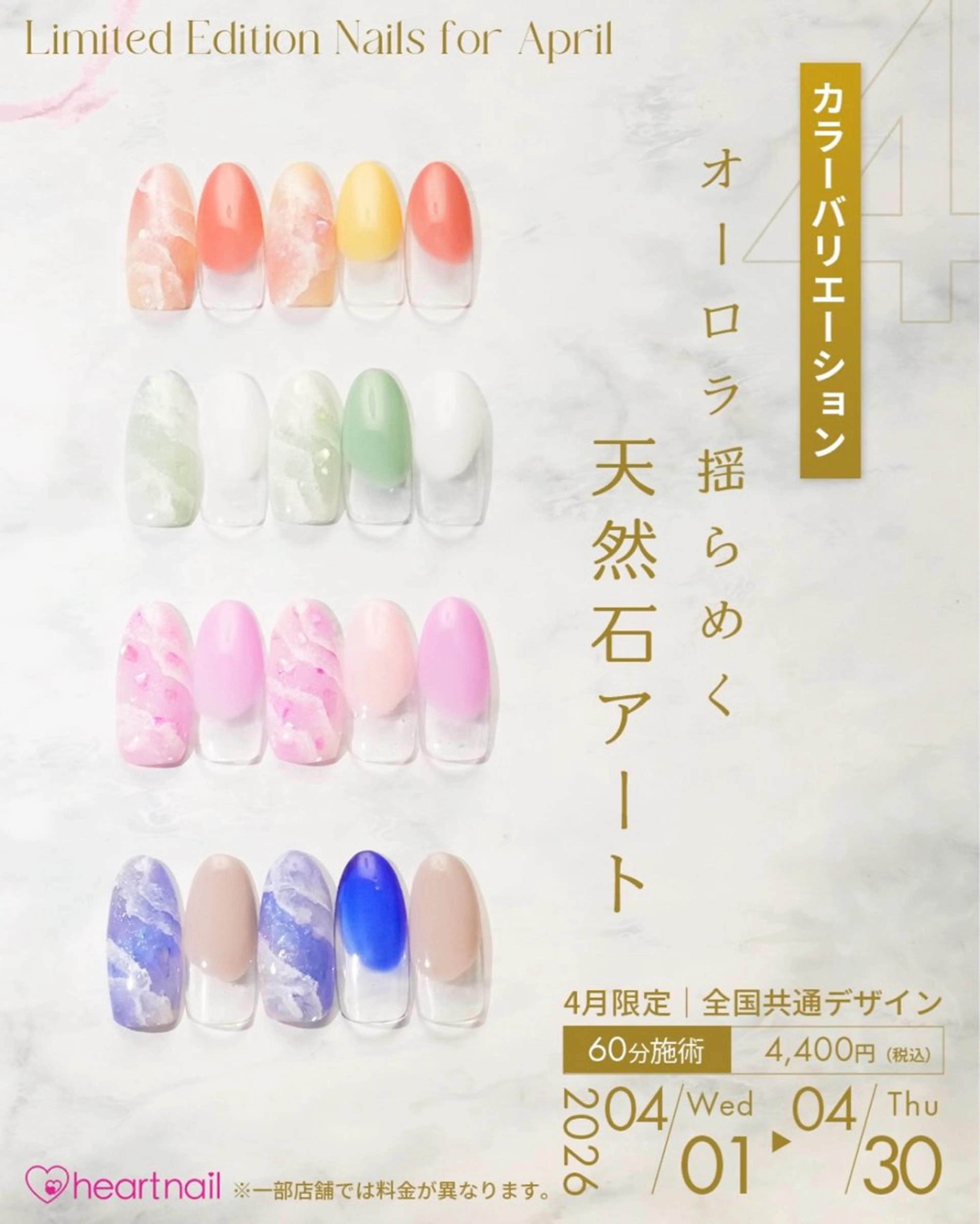 ネイル ハンドネイル 💎Heart Nail💎のネイルデザイン