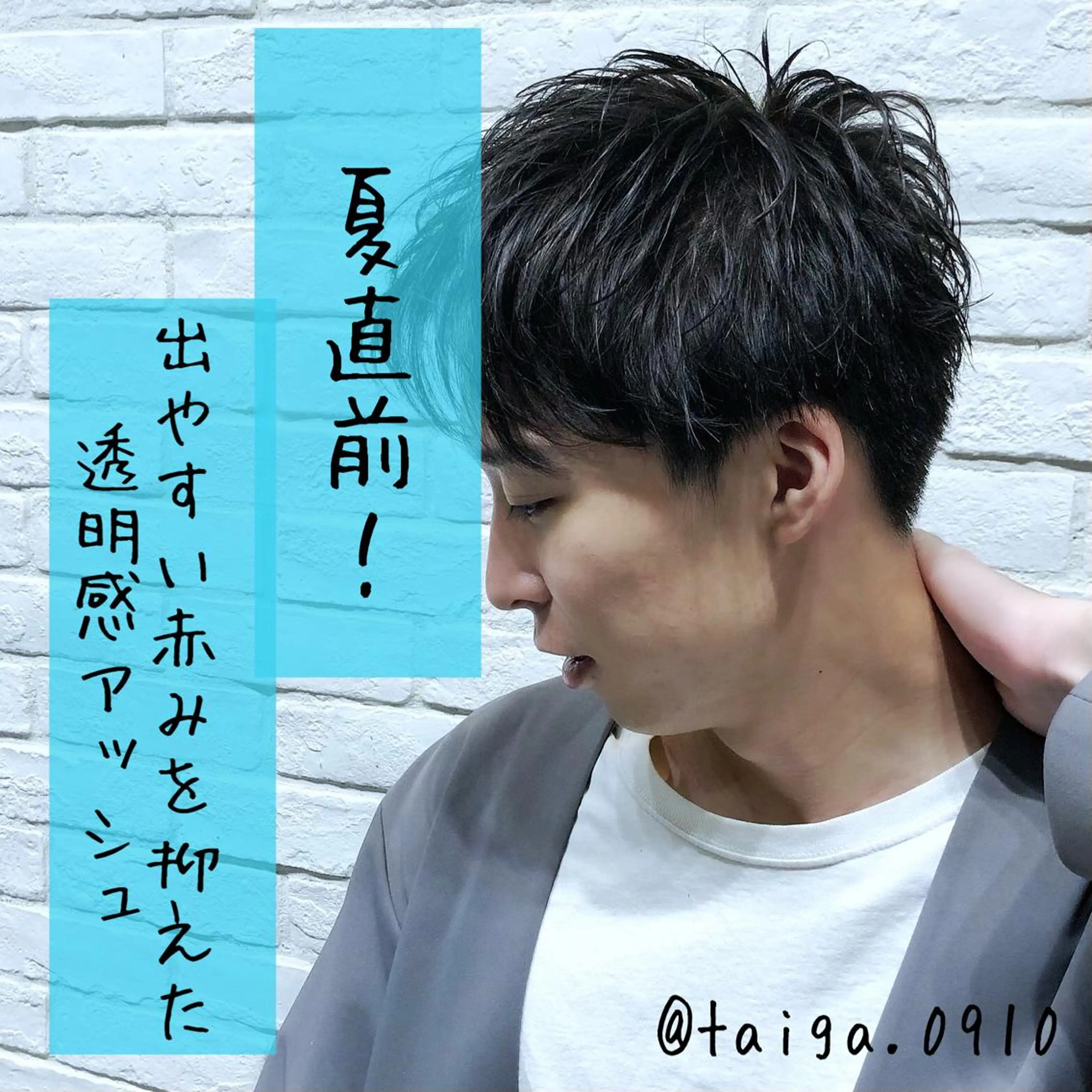 ショート カラー メンズ アッシュ 透明感カラー レディースヘア💫 加藤たいが🐯のヘアスタイル