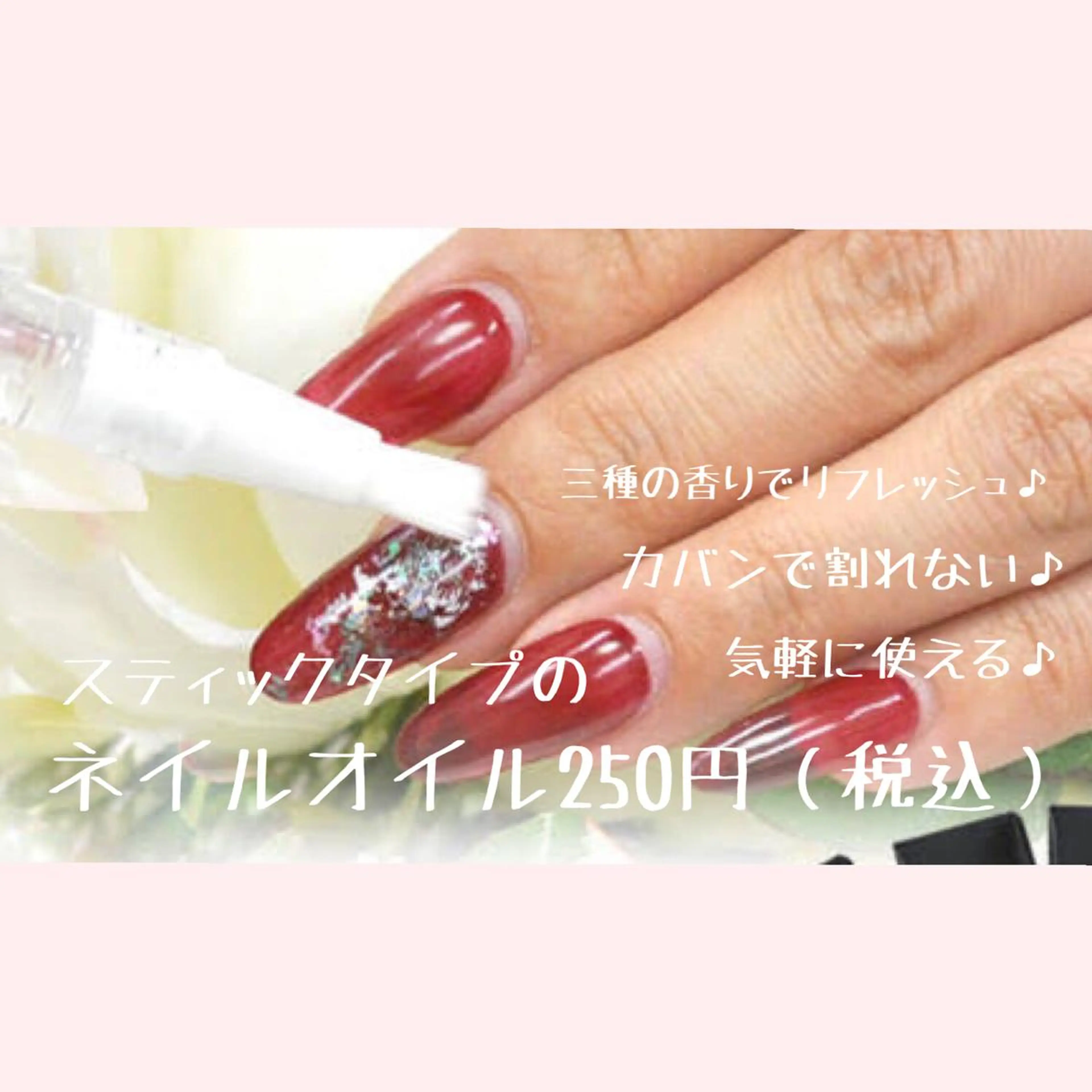 ネイル ネイルサロン翼所属・ネイルサロン 翼【仙川4分】のネイルデザイン