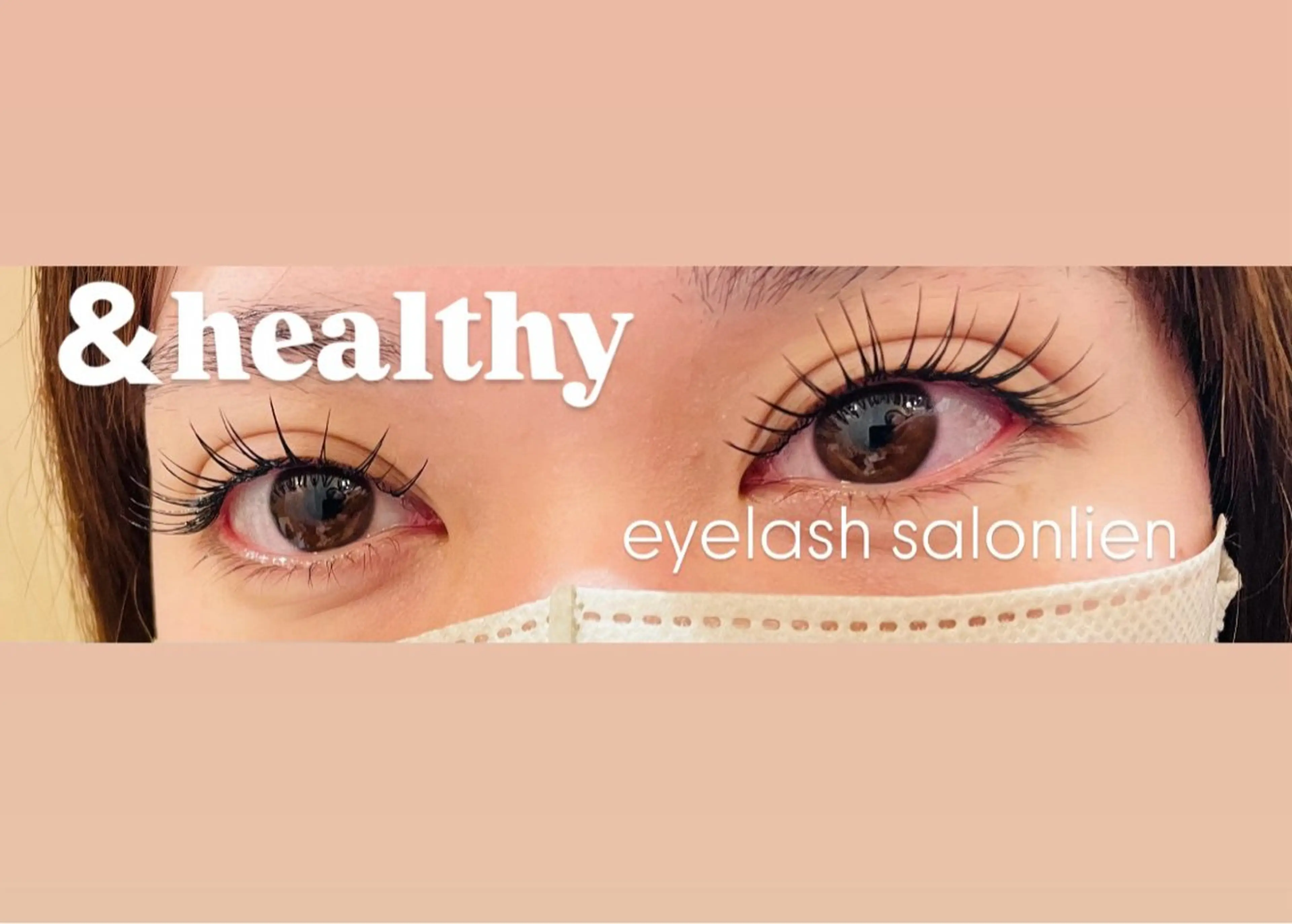 【LEDエクステ×まつげパーマ】🫧＆healthy🫧100本アイパック＆コーティング仕上げ付き◎の写真