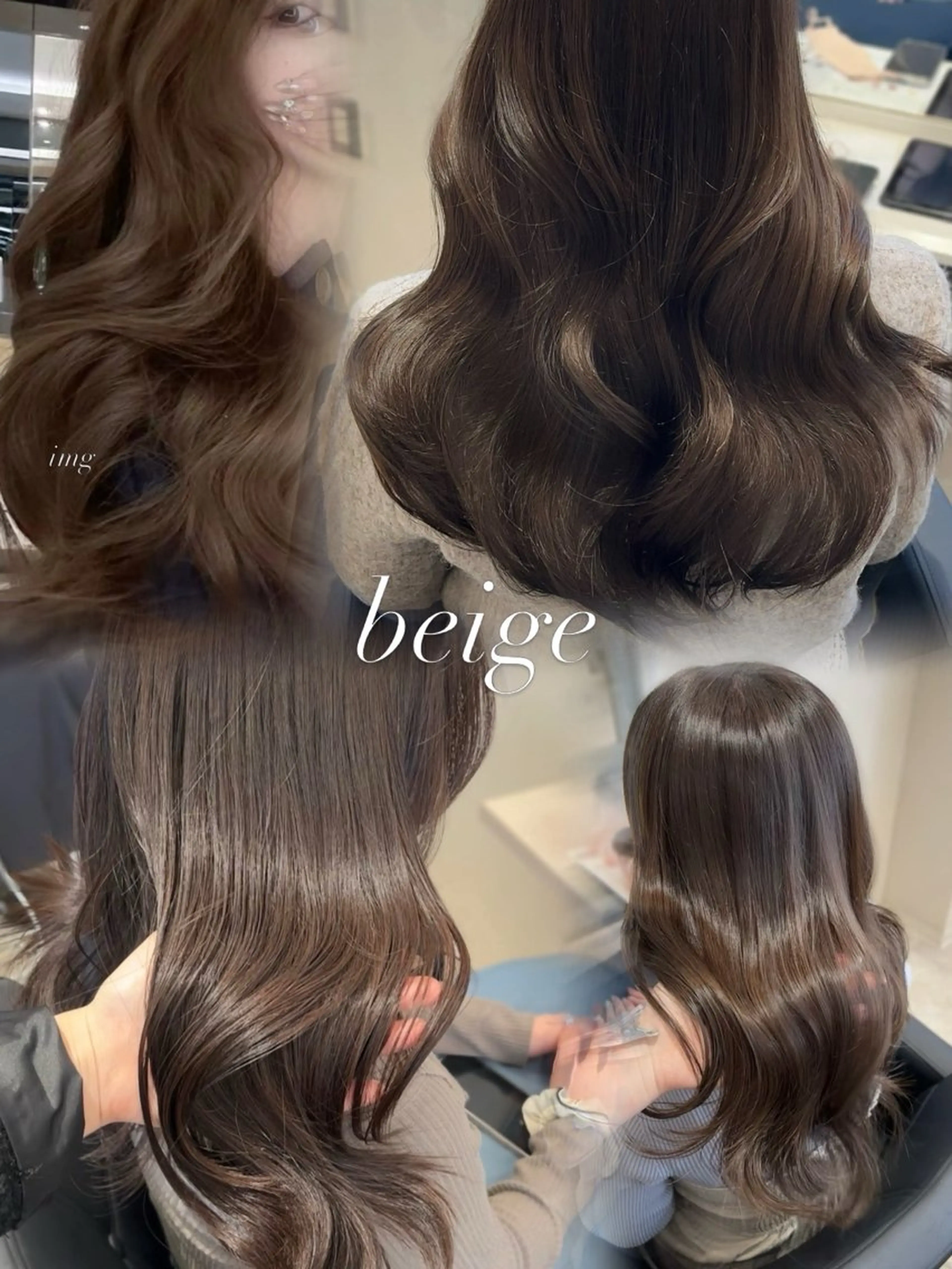 ロング ヘアカラー トリートメント Nerine 北千住所属・aoi/韓国ヘア/ 透明感カラーのヘアスタイル
