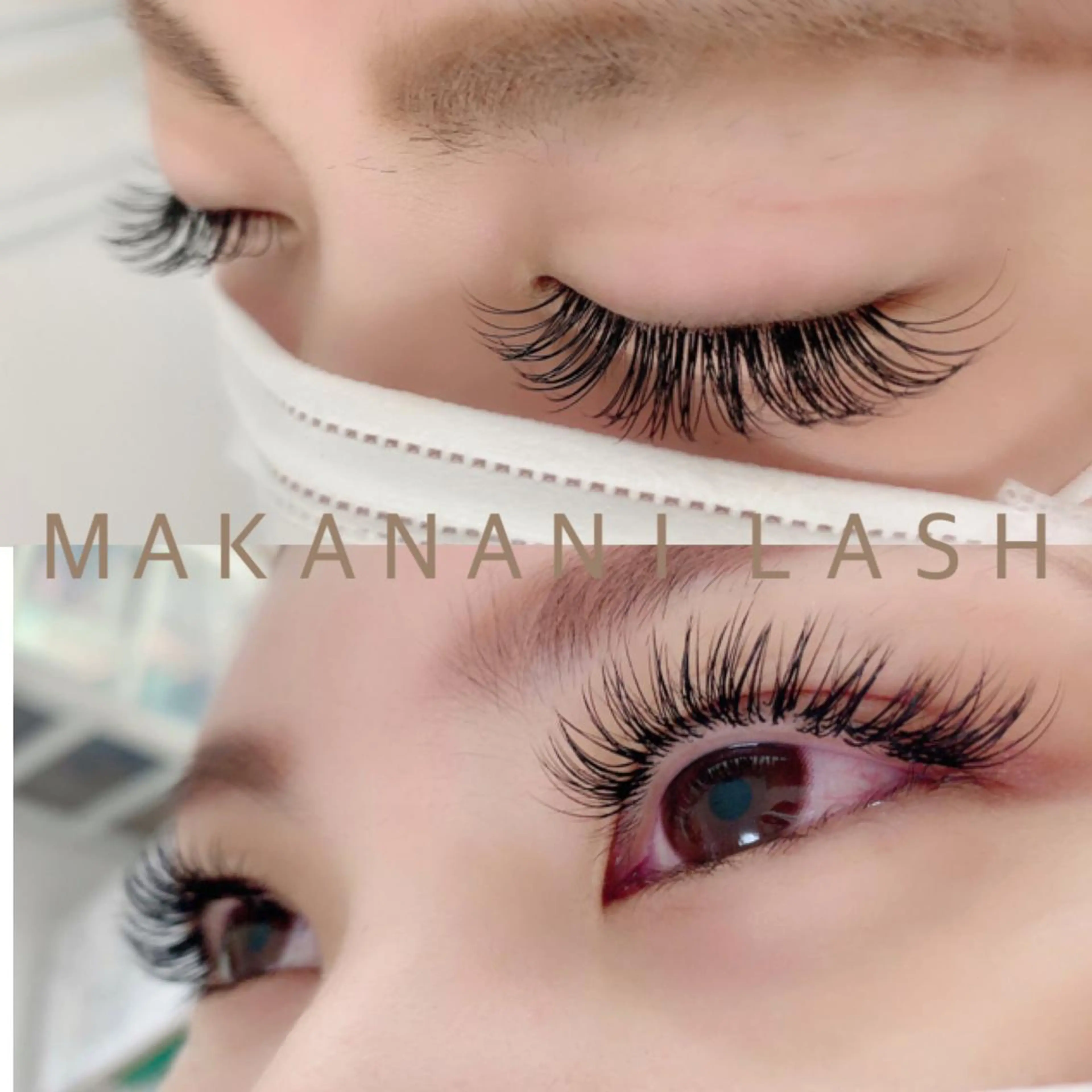 マツエク・マツパ 塩見 渚のマツエク・マツパデザイン