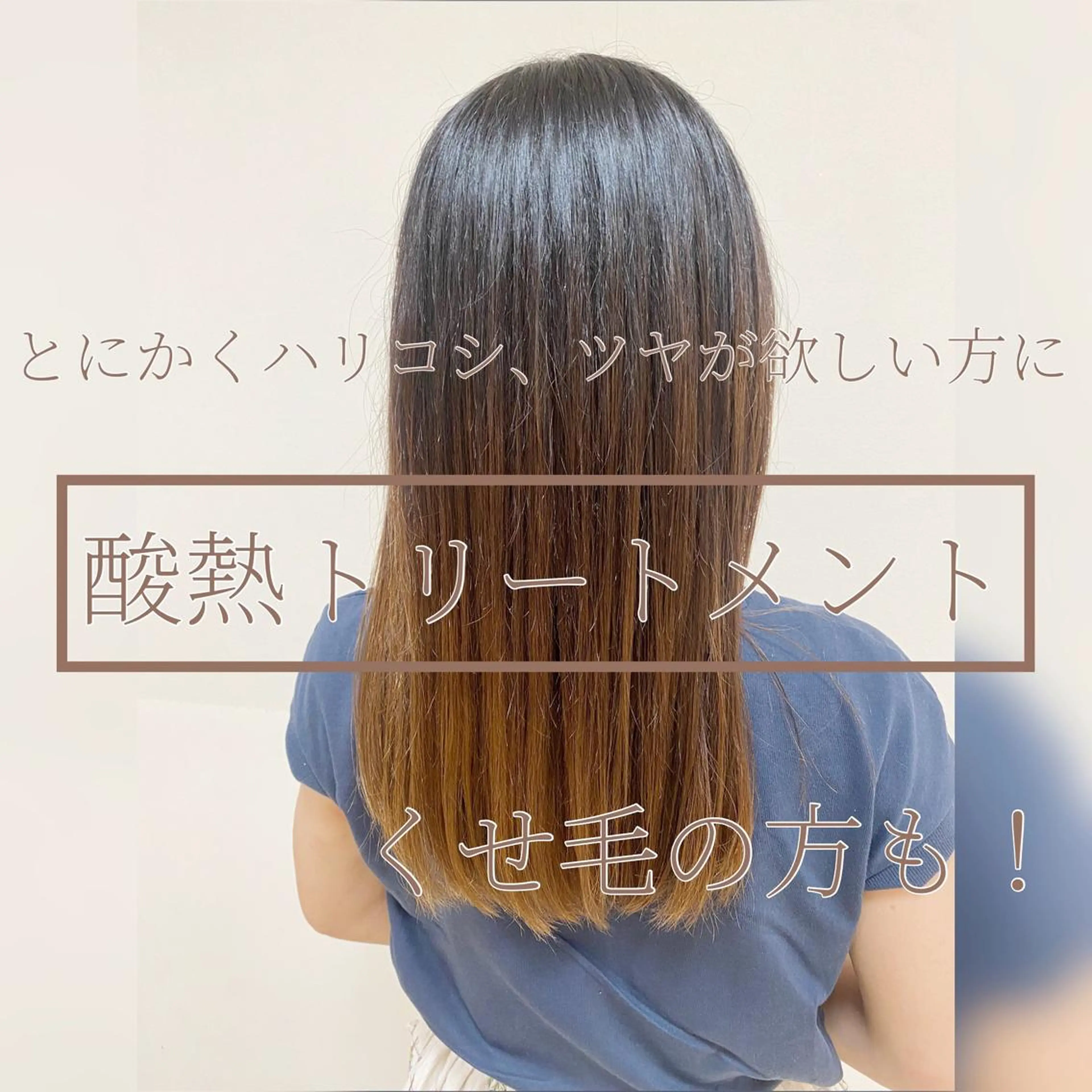 セミロング 🌈haru🌻 藤沢ハイトーン🌈のヘアスタイル