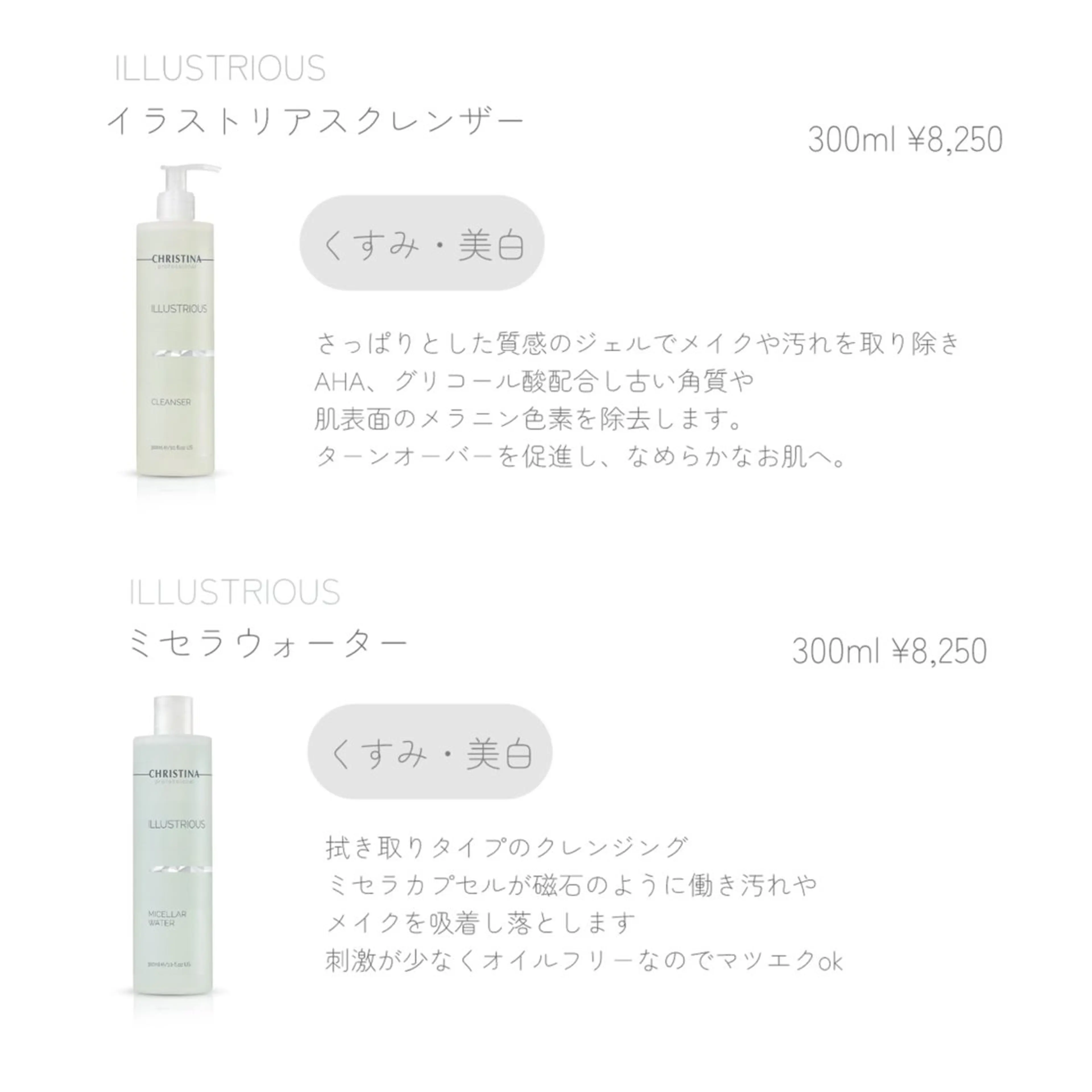 ハーブピーリング専門 BIOEL横浜のエステ・リラクイメージ