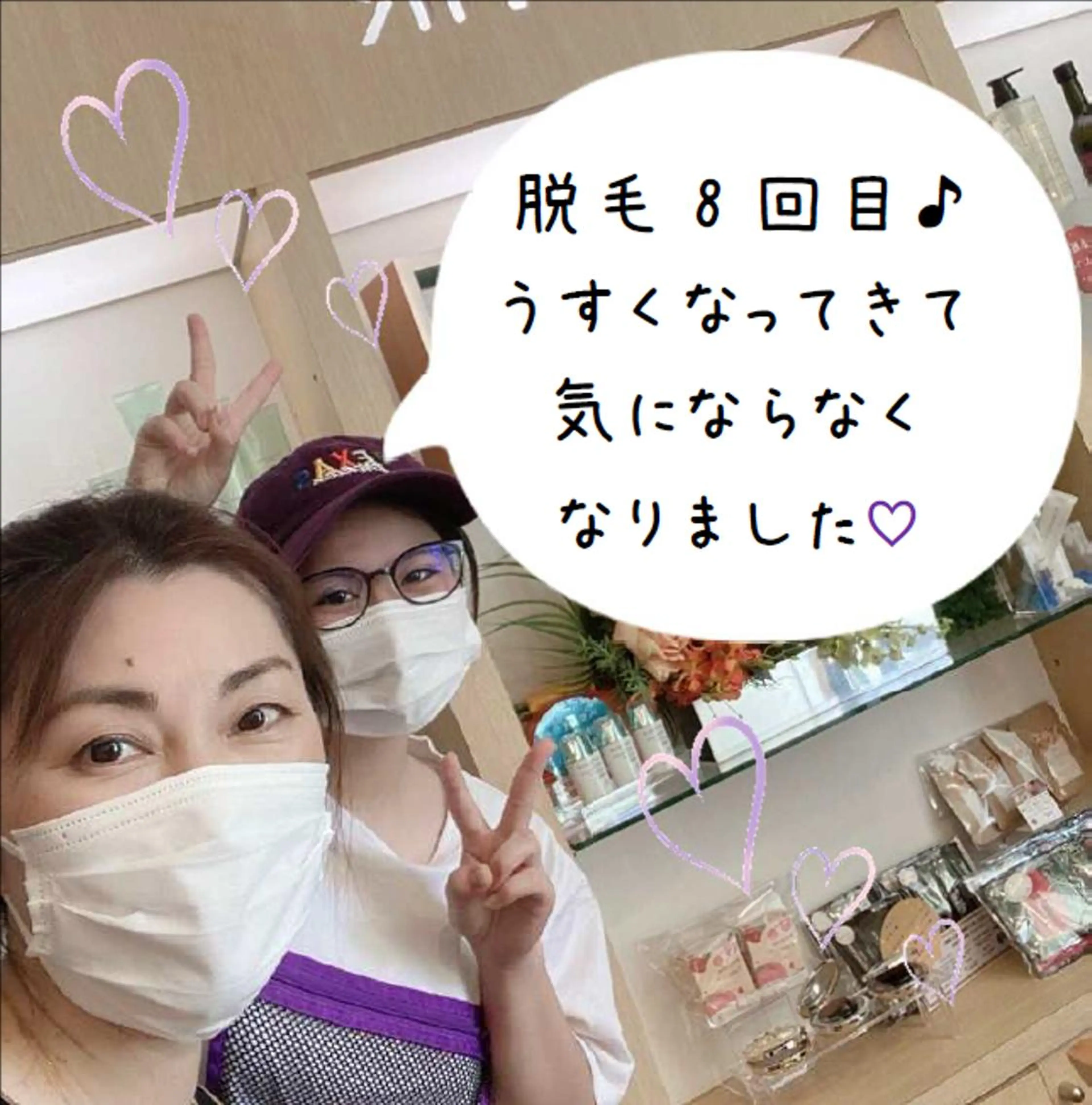 脱毛 美肌専門サロン かれんのエステ・リラクイメージ