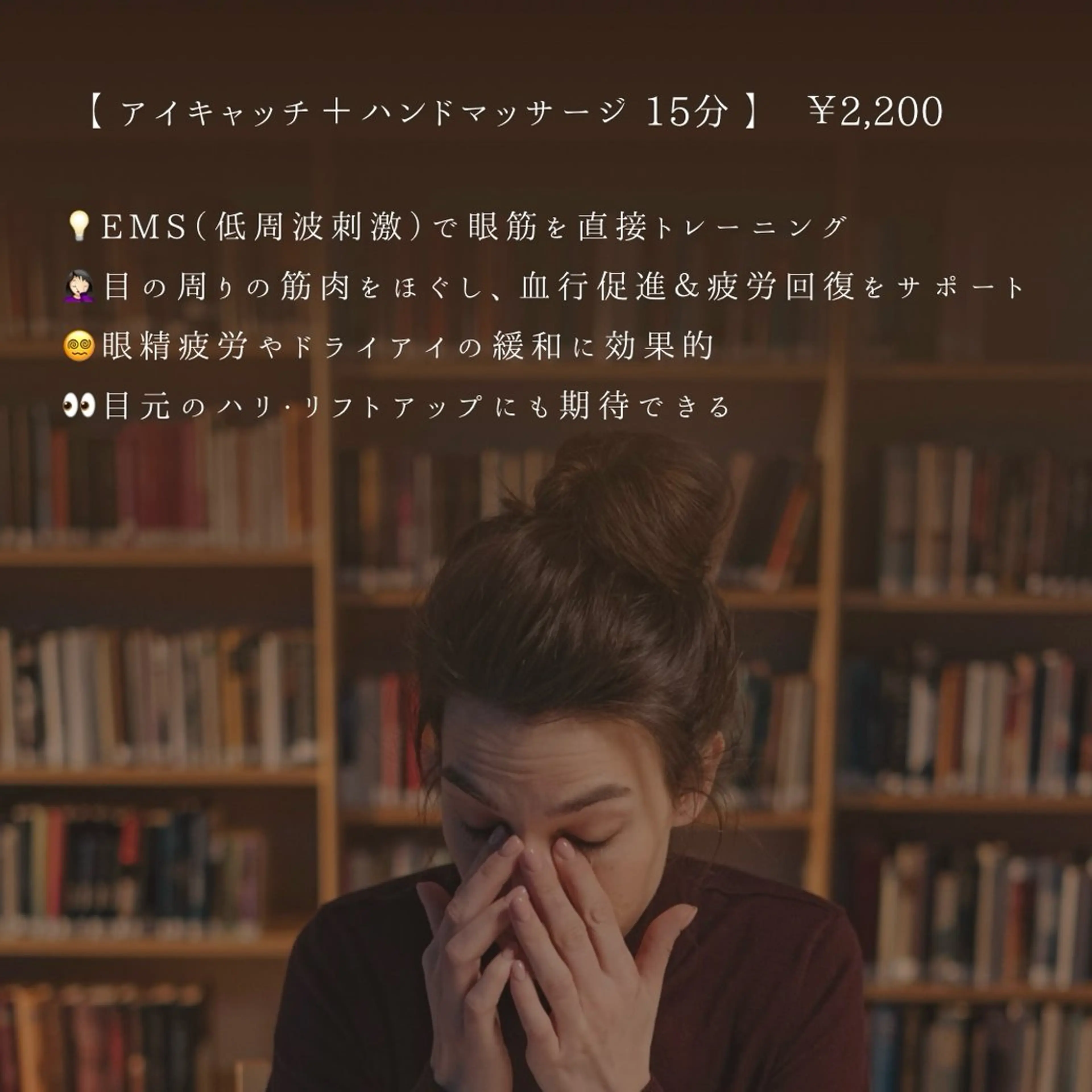 MORE BEAUTY ESTHE 本通り店所属・more ‎‪𓍯 ‬のエステ・リラクイメージ