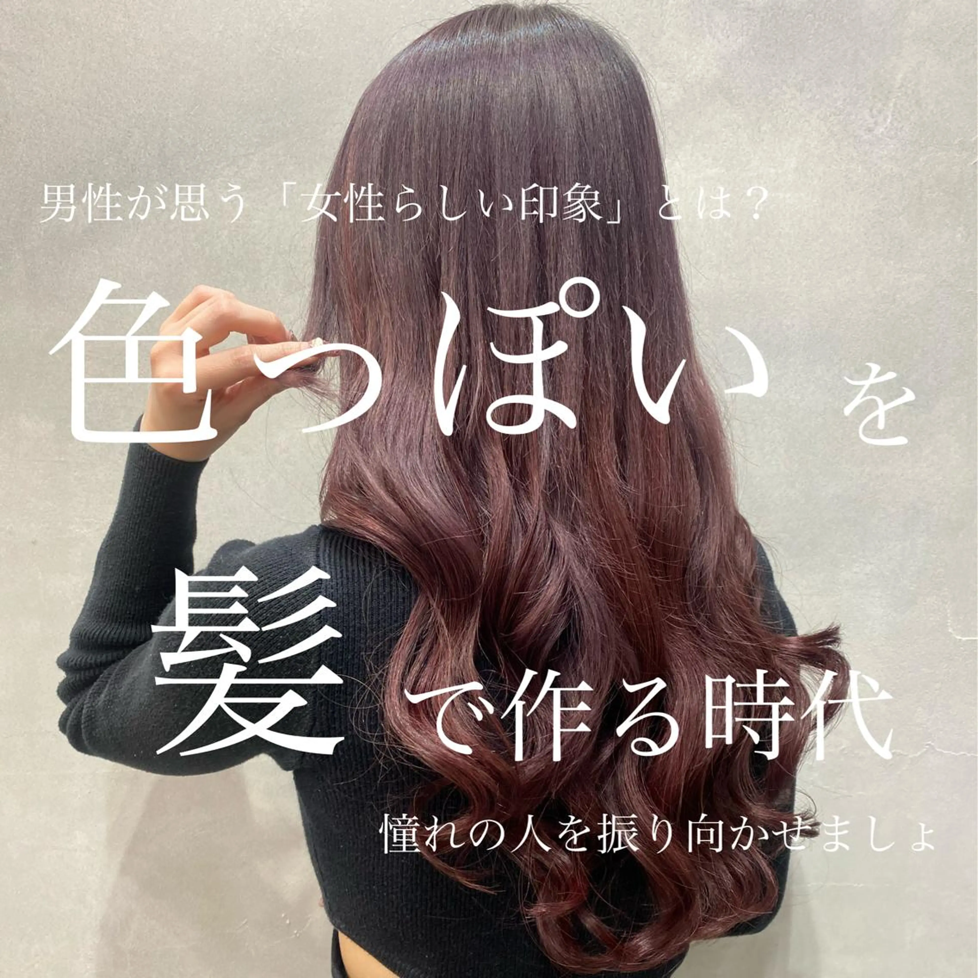 ミディアム カラー ヘアアレンジ ショートボブ 編み込みエクステ シールエクステ ミディアムパーマ バレイヤージュ LAVENDIA 初音のヘアスタイル