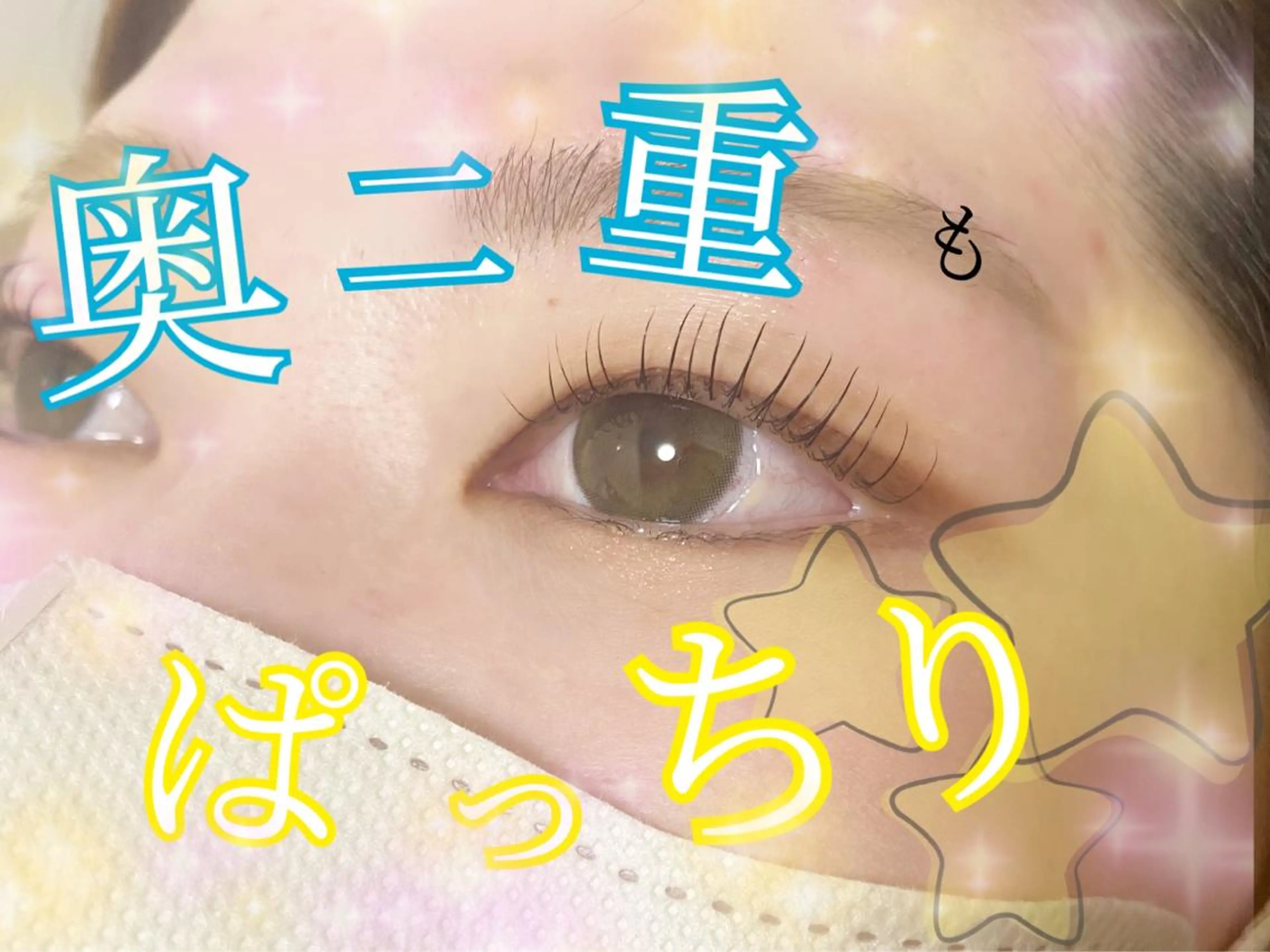 マツエク・マツパ plus J 中里 ʚKASUMIɞのマツエク・マツパデザイン