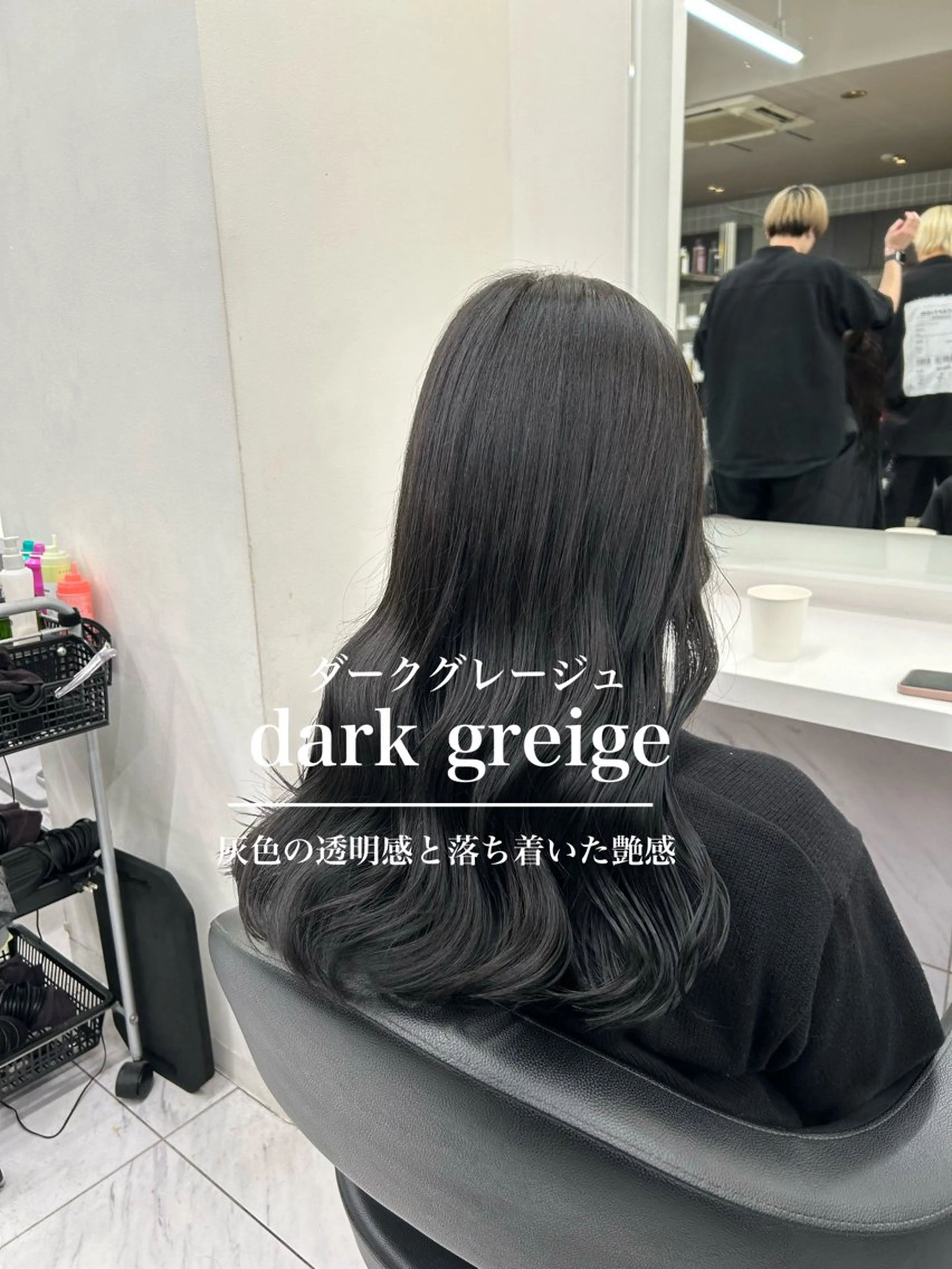 セミロング カラー パーマ ヘアアレンジ メンズ キッズ 🦋韓国レイヤー｜ 透明感グレージュ🦋のヘアスタイル