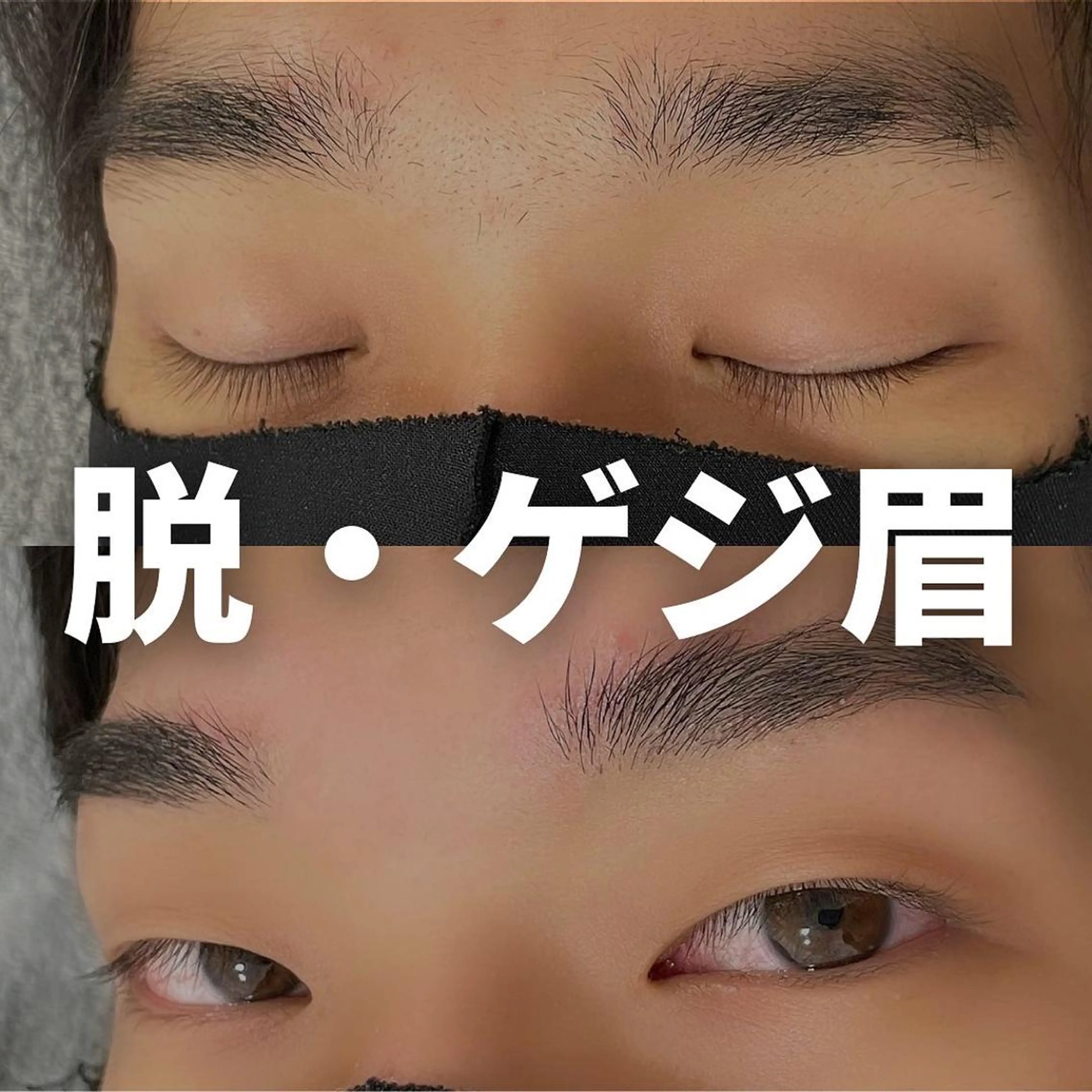 アイブロウ ワックス脱毛 その他(アイブロウ) 眉毛のお店 Urd KUMIKOの眉毛・アイブロウイメージ