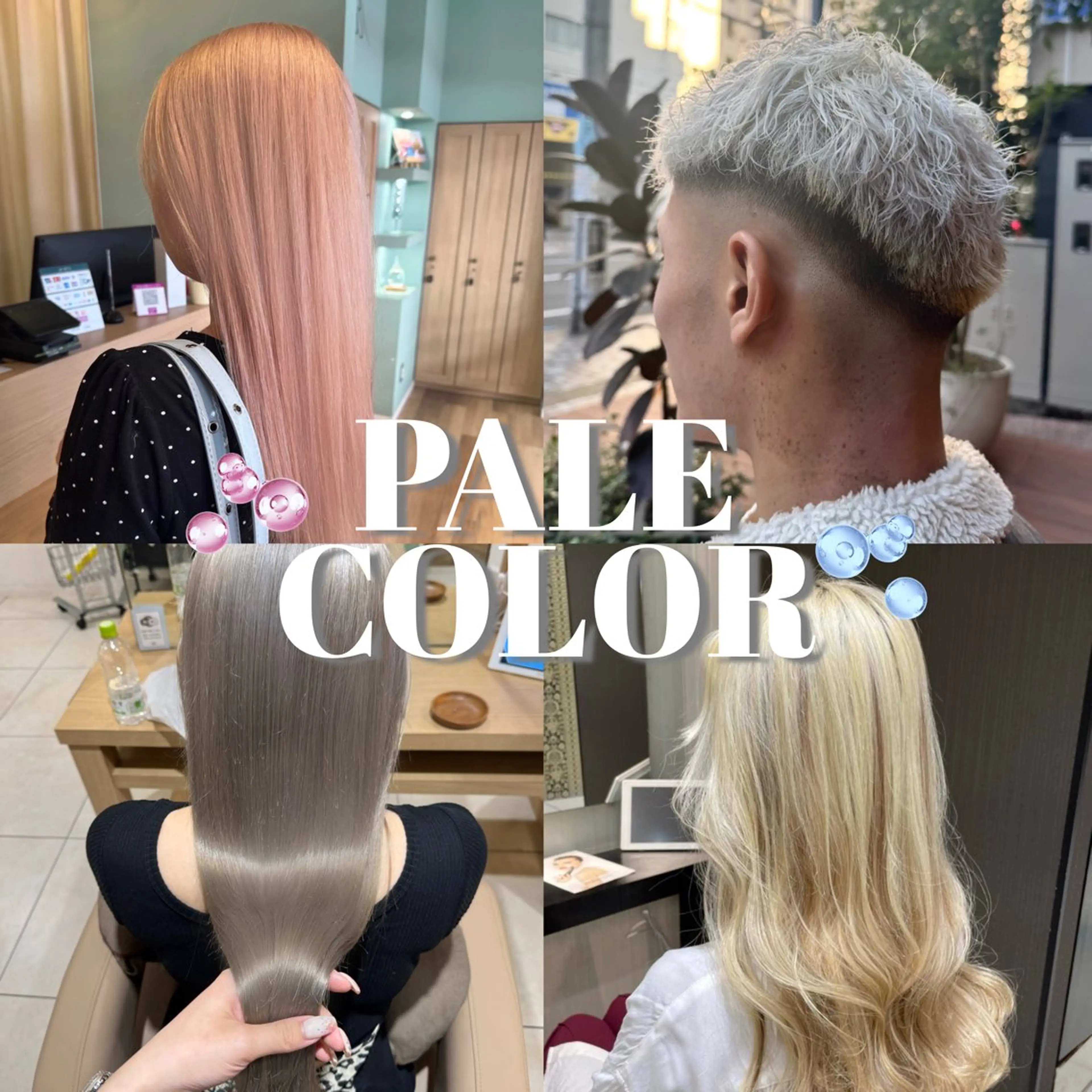 カラー 🫧🧸カラーヘアメ 🫧MIO🧸🫧のヘアスタイル