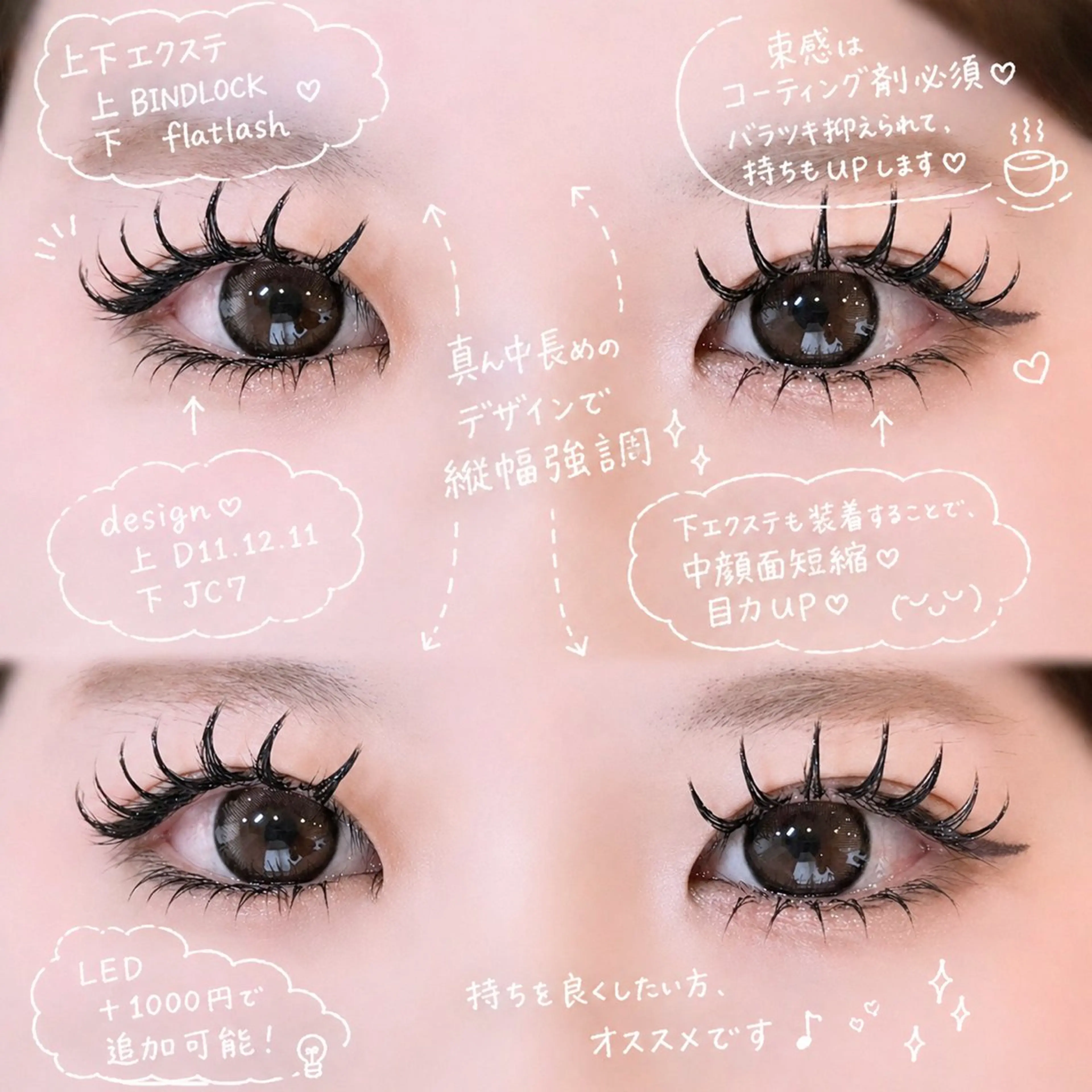 マツエク・マツパ 束感まつ毛 マツエク 🎀millie ainee♡田畑🎀のマツエク・マツパデザイン