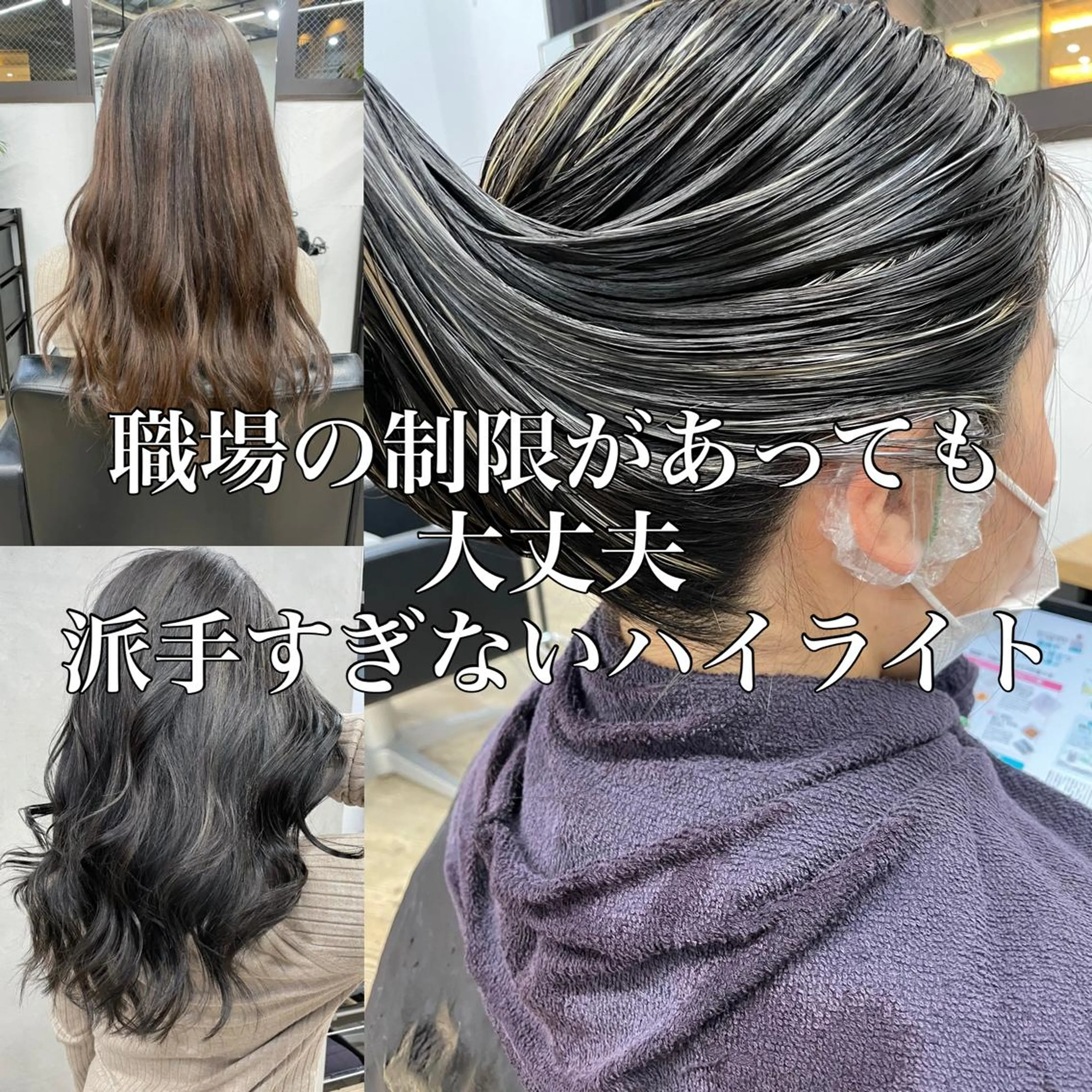 カラー 北間 寛哉のヘアスタイル