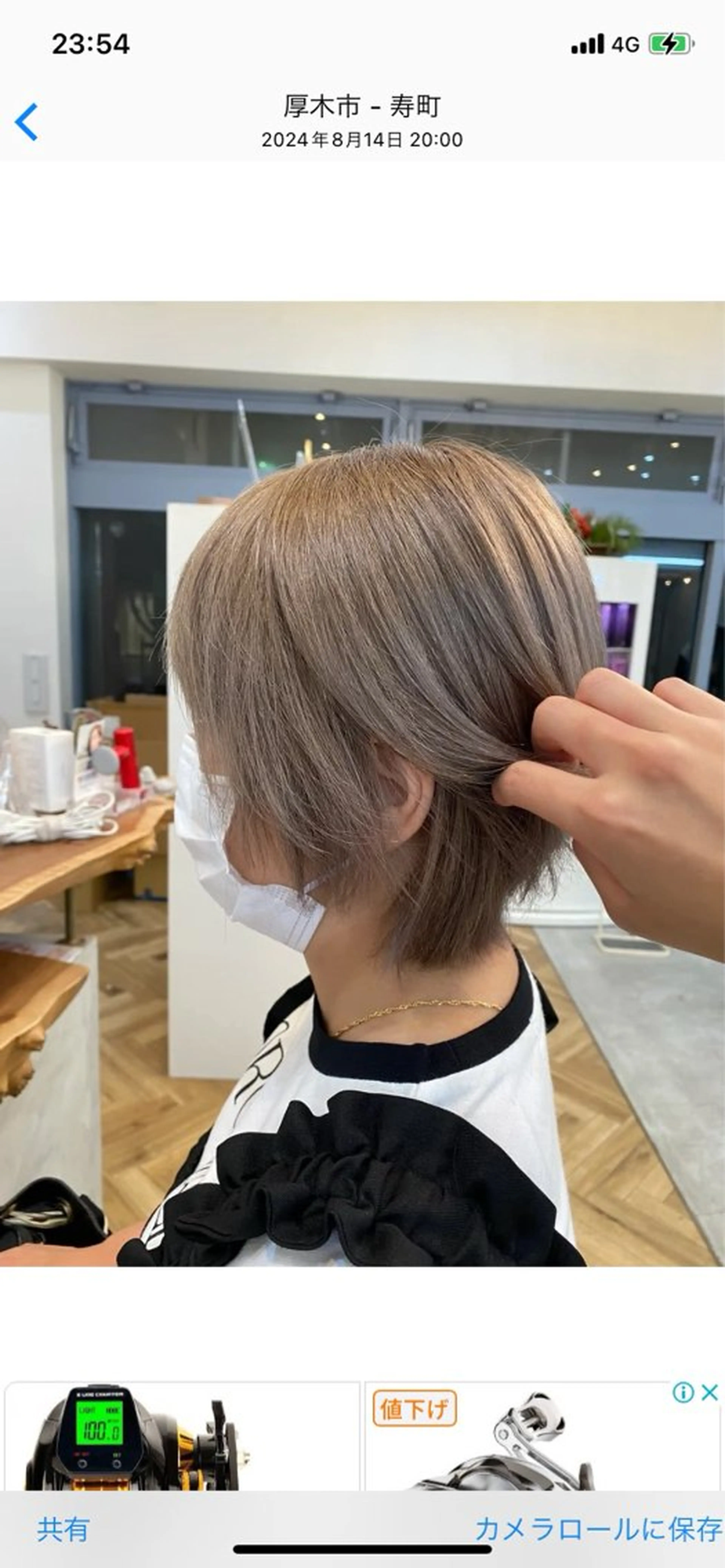 ショート カラー ハイトーンカラー 似合わせヘア 💇🏻‍♀/マリアのヘアスタイル