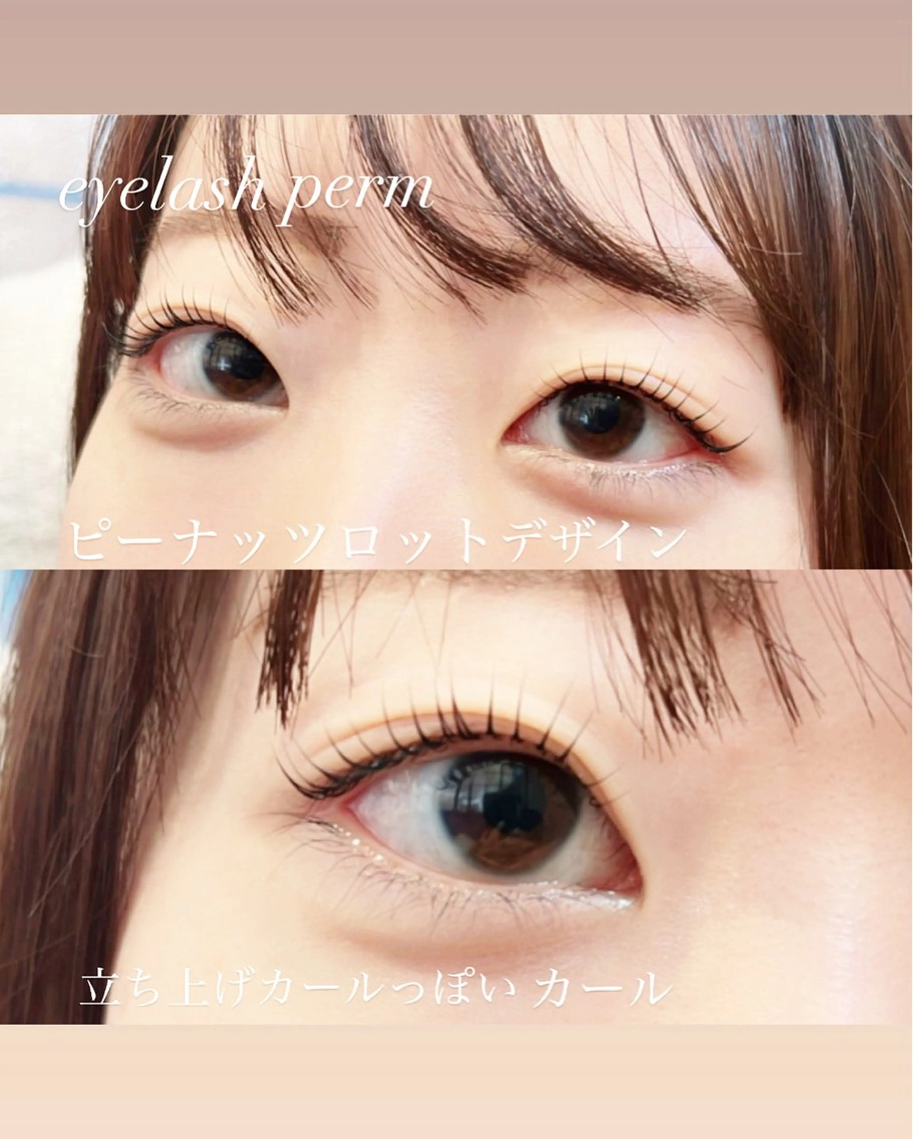 マツエク・マツパ 韓国風マツエク 一重×まつ毛パーマ マツパ GranCieux 水戸/まつパ🧡黒柳の眉毛・アイブロウイメージ