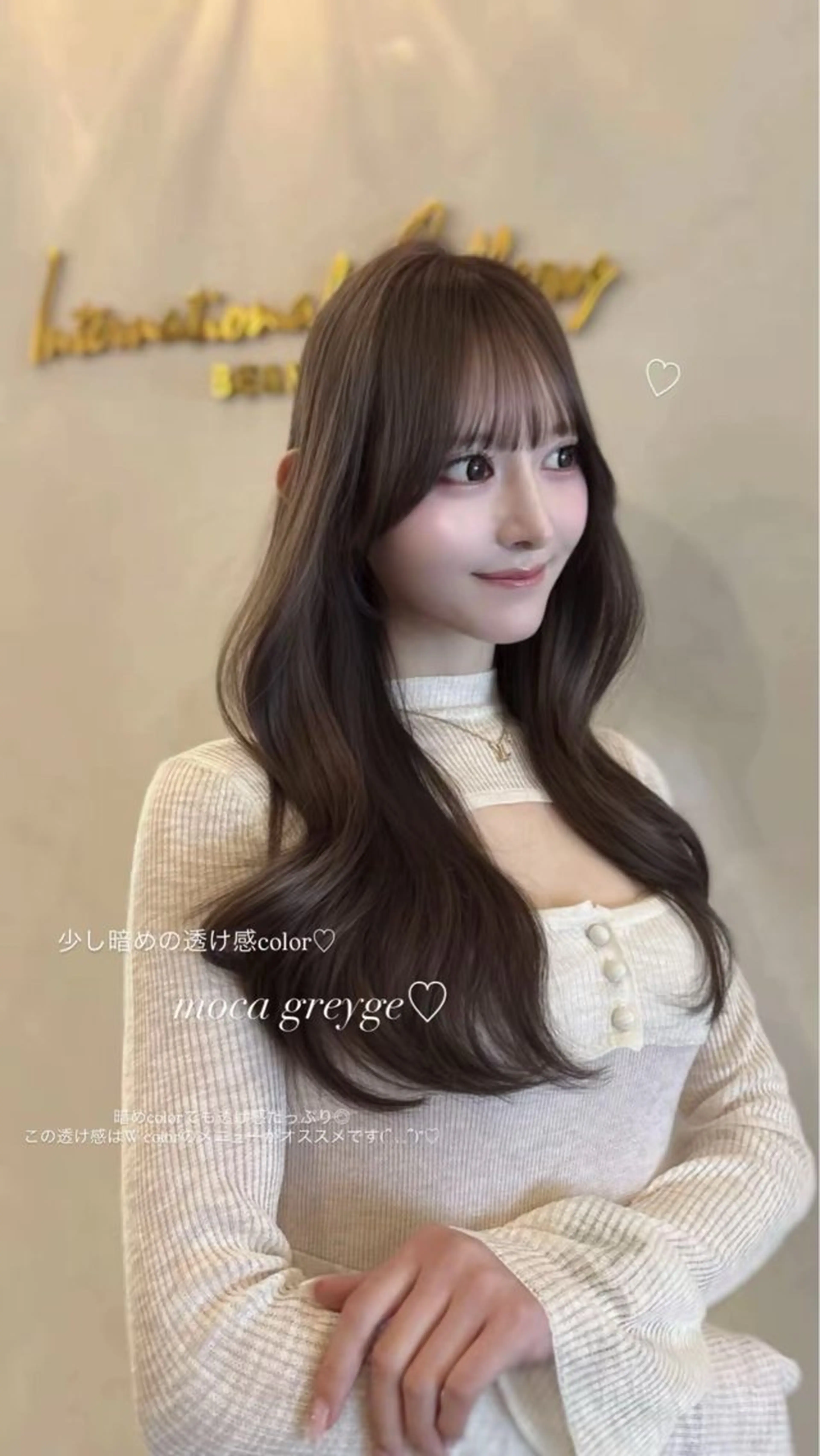 ロング ‎Lby home 🪽mikuのヘアスタイル