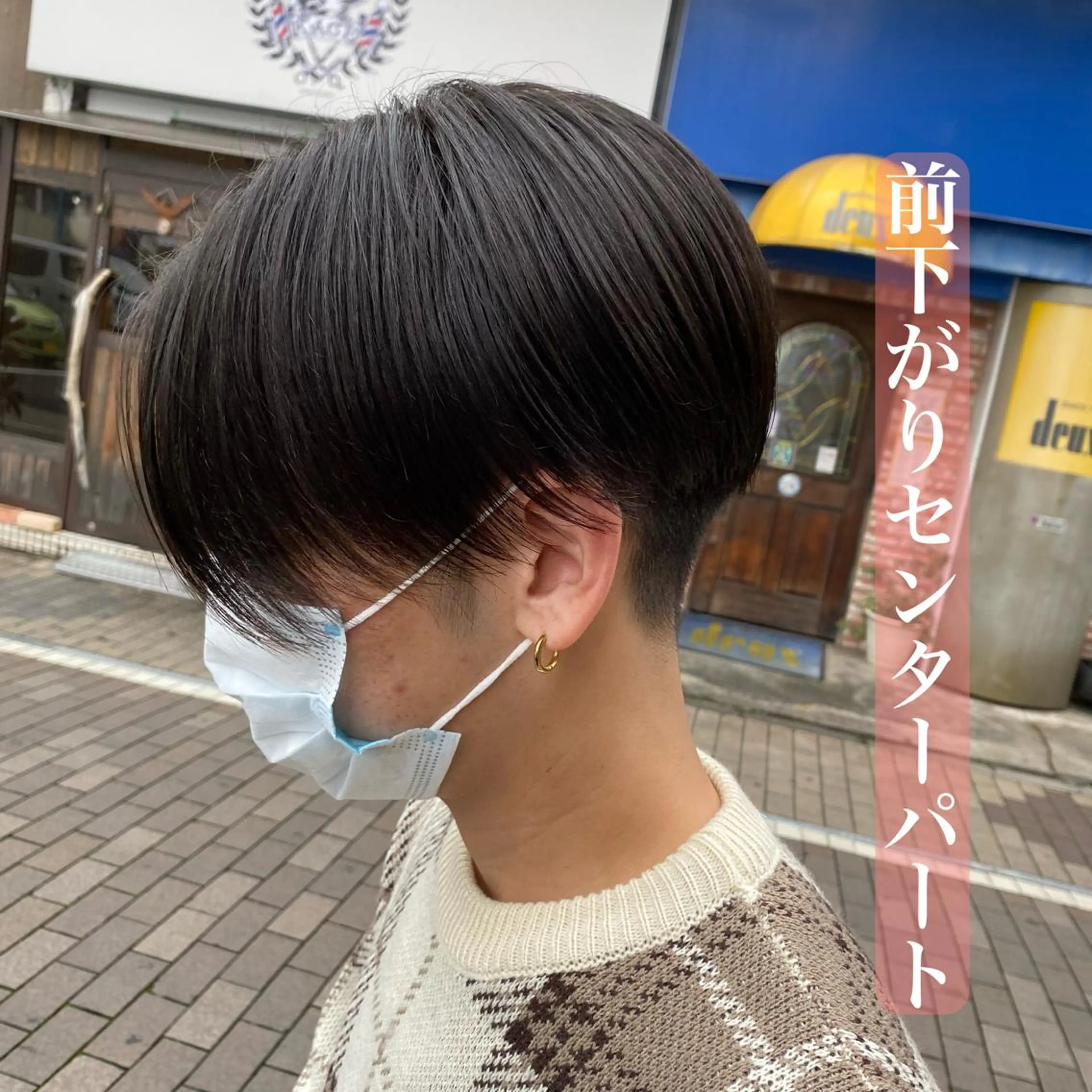メンズ ミモリ ユウタのヘアスタイル
