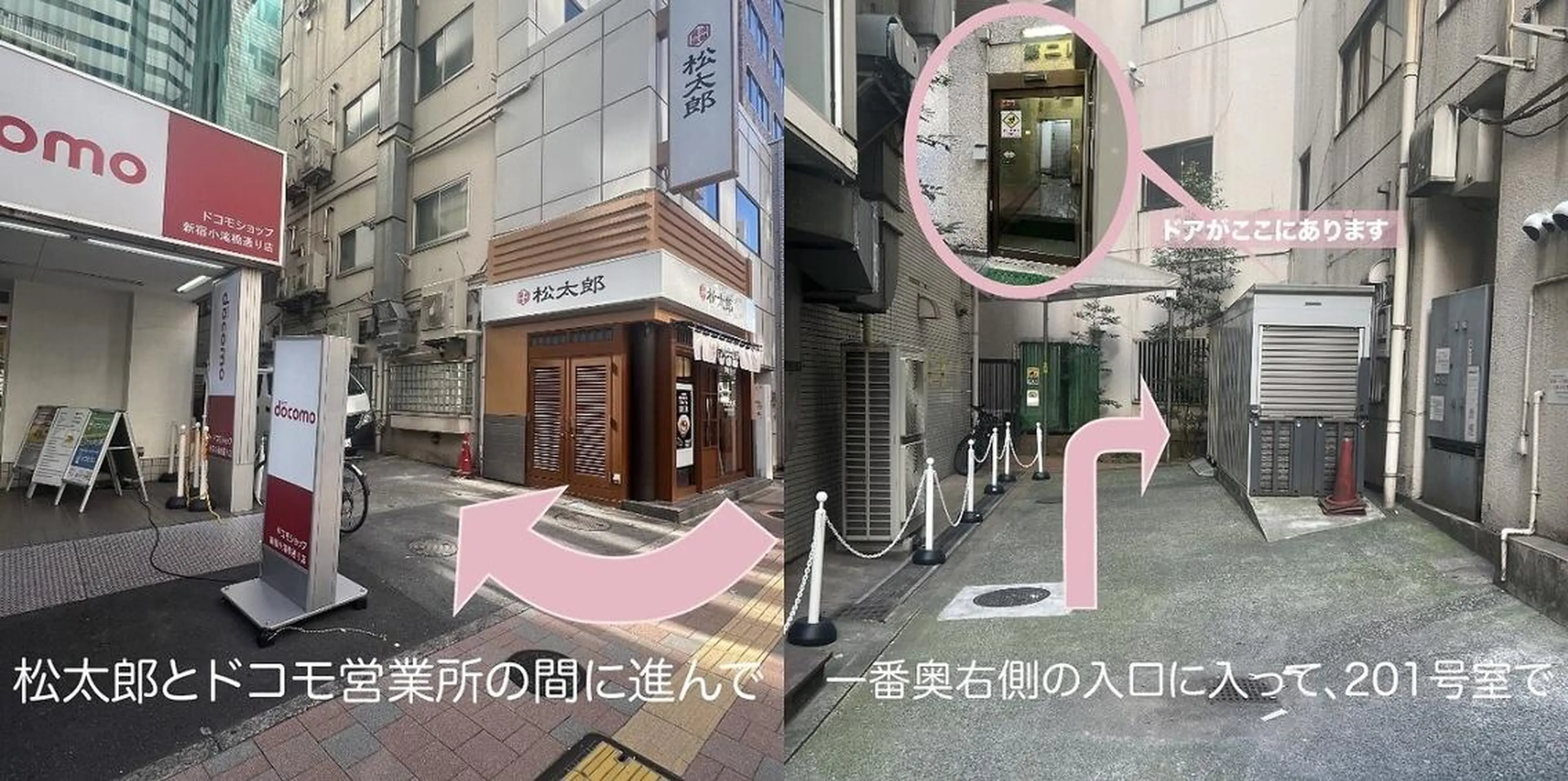 foisalon 新宿西口店のマツエク・マツパデザイン