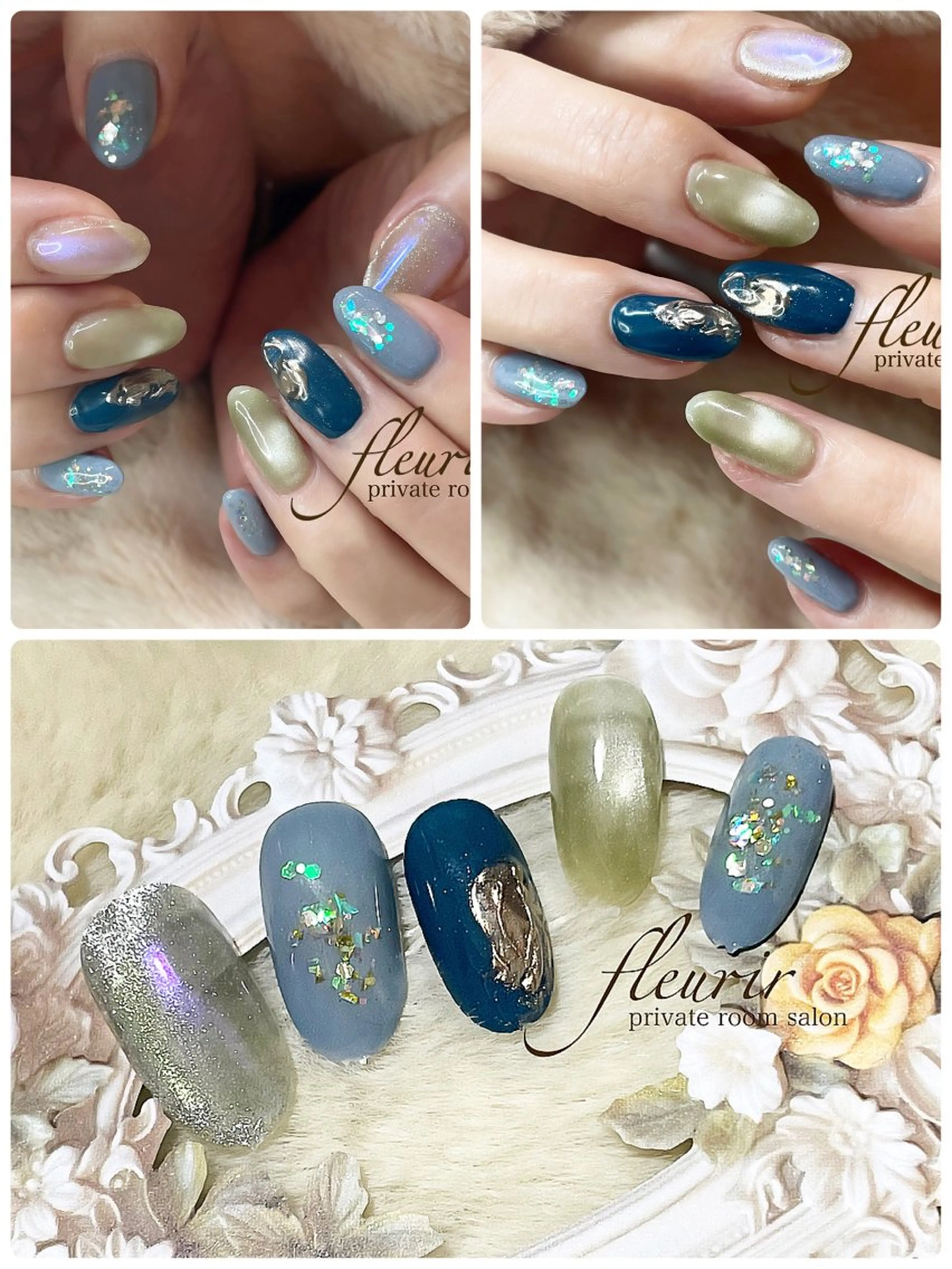 ネイル オーロラネイル マグネットネイル ネイビー フルリール 【プライベートサロンのネイルデザイン