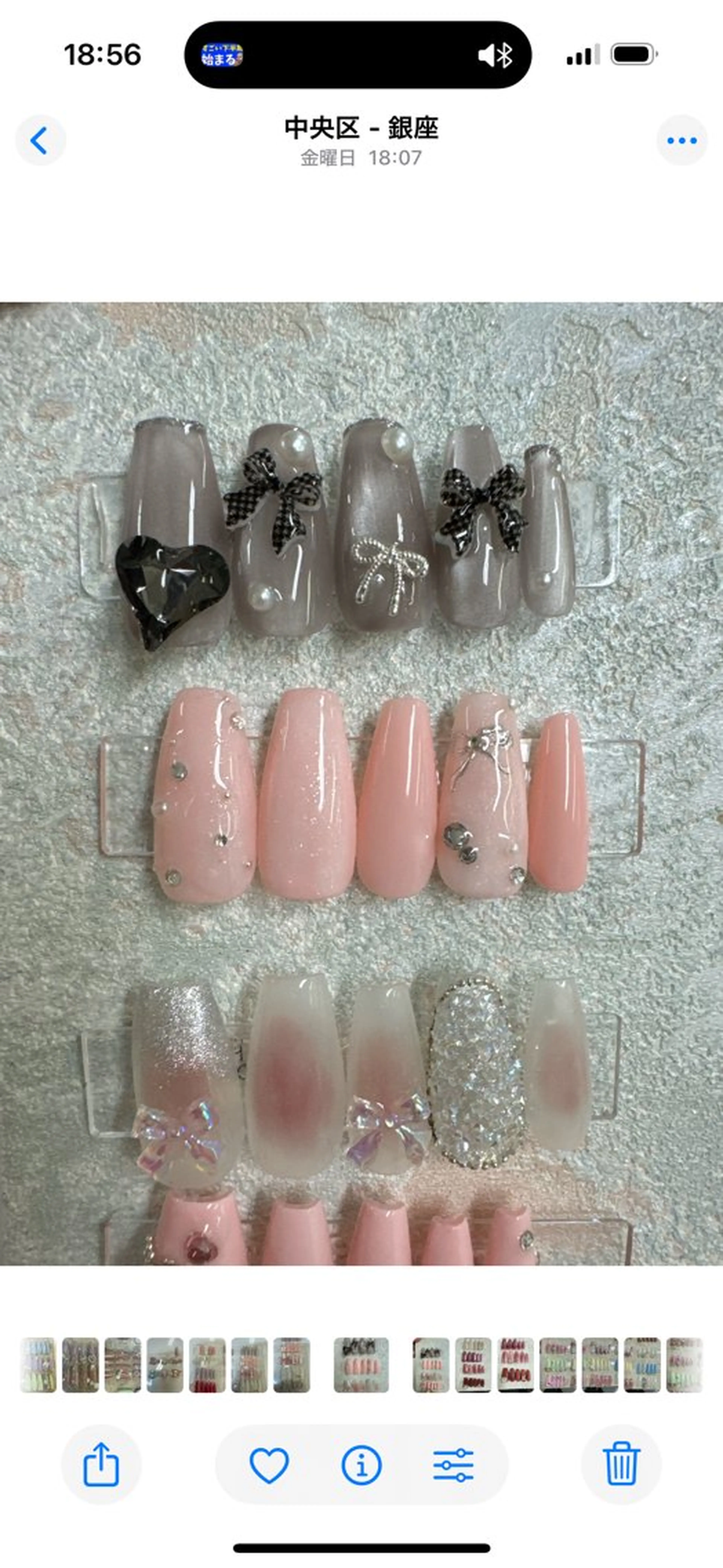 ネイル フレンチネイル ジェルネイル ガラスフレンチ マグネットネイル オフィスネイル Queeens nailのネイルデザイン