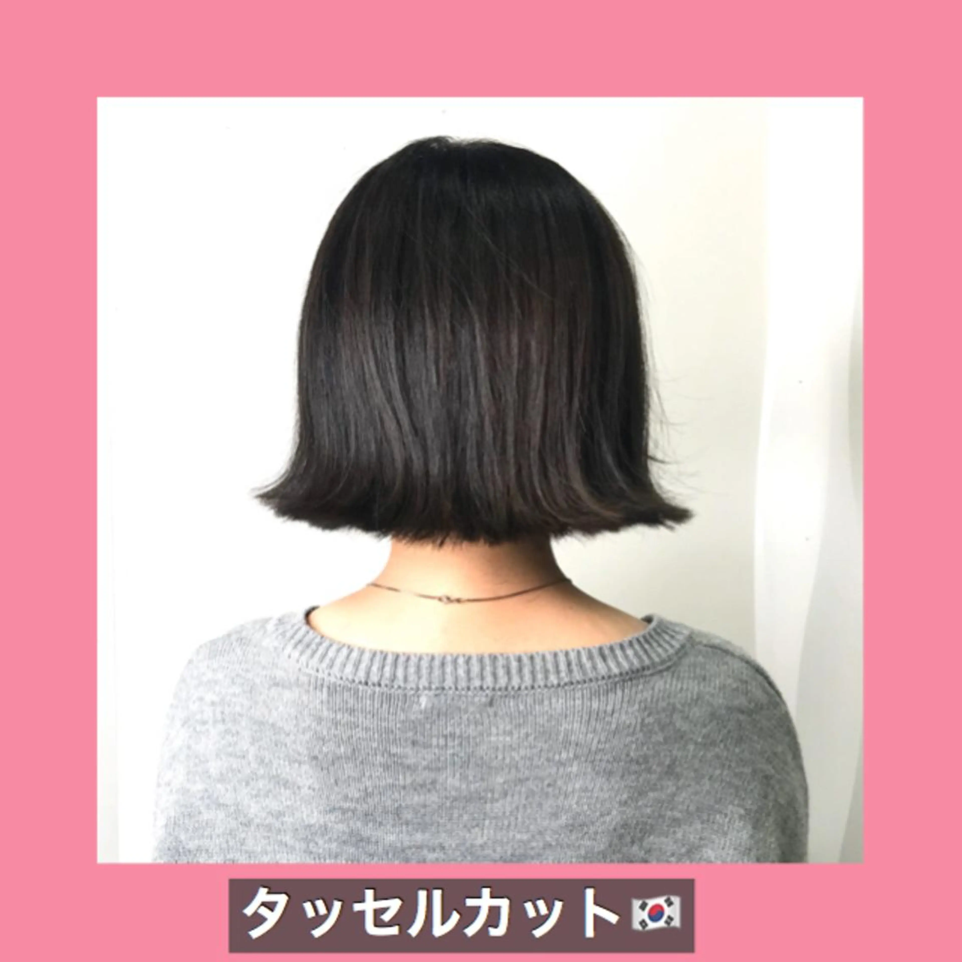 ショート ハッシュカット タンバルモリ ムルギョル巻き 韓国風ヘア シースルーバング K-POP好き美容師 🇰🇷Kai.Yのヘアスタイル