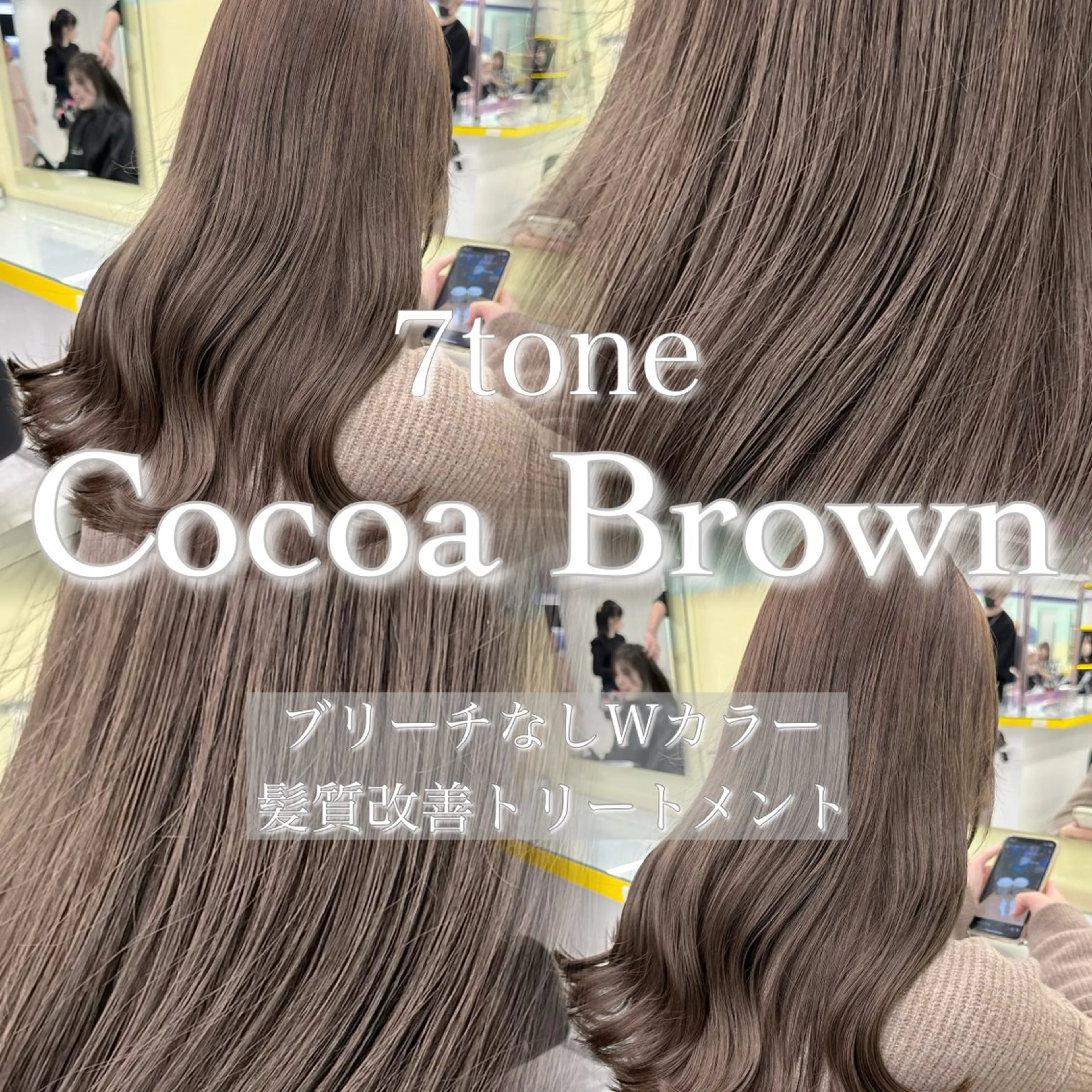 ロング カラー カット ヘアカラー トリートメント ブリーチ縮毛矯正加藤 赤み無し透明感ヘアのヘアスタイル