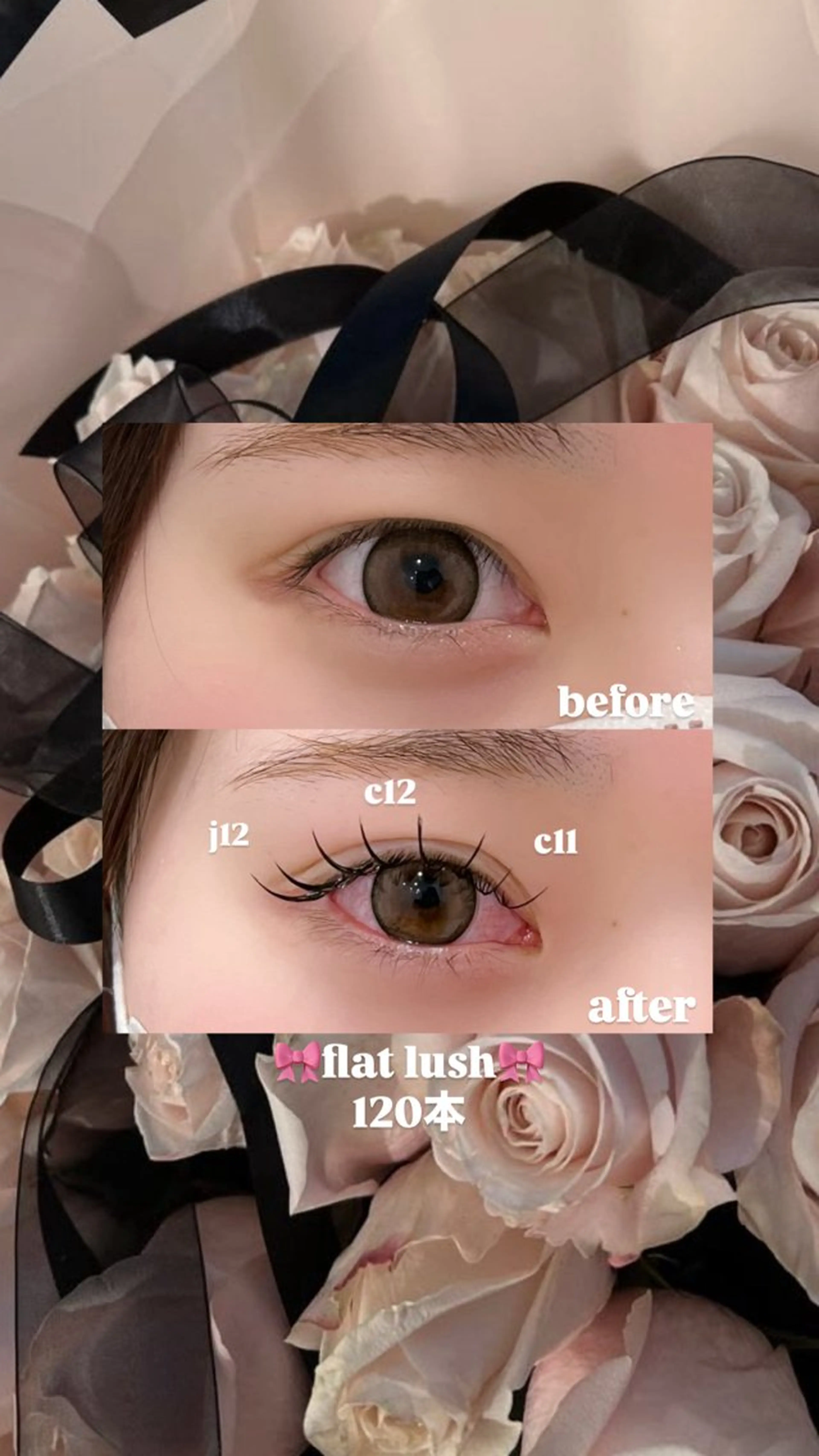 マツエク・マツパ H eyelash YUUKI🎀のマツエク・マツパデザイン