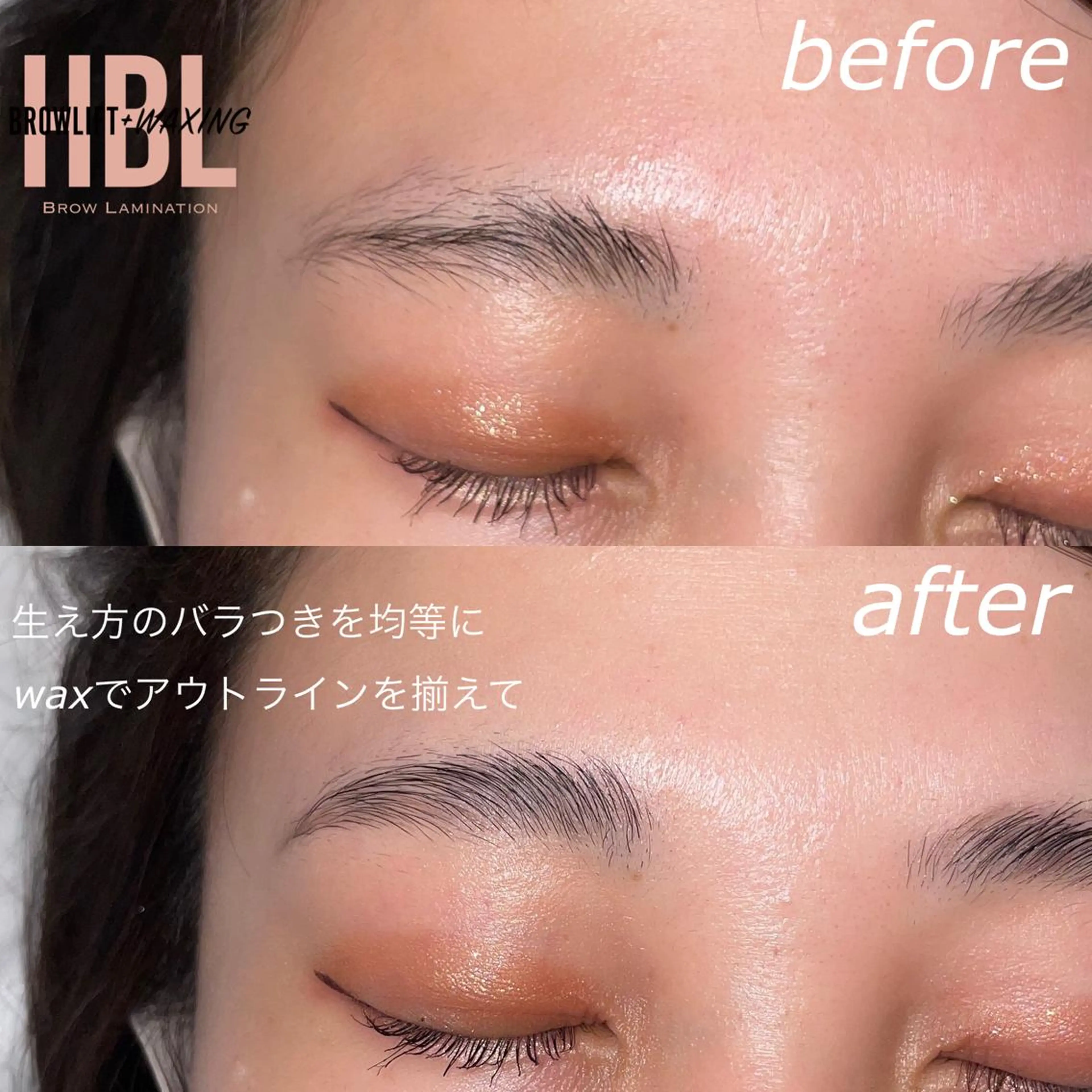 アイブロウ ハリウッドブロウリフト 吉祥寺kasumi 🌛eye/browのマツエク・マツパデザイン