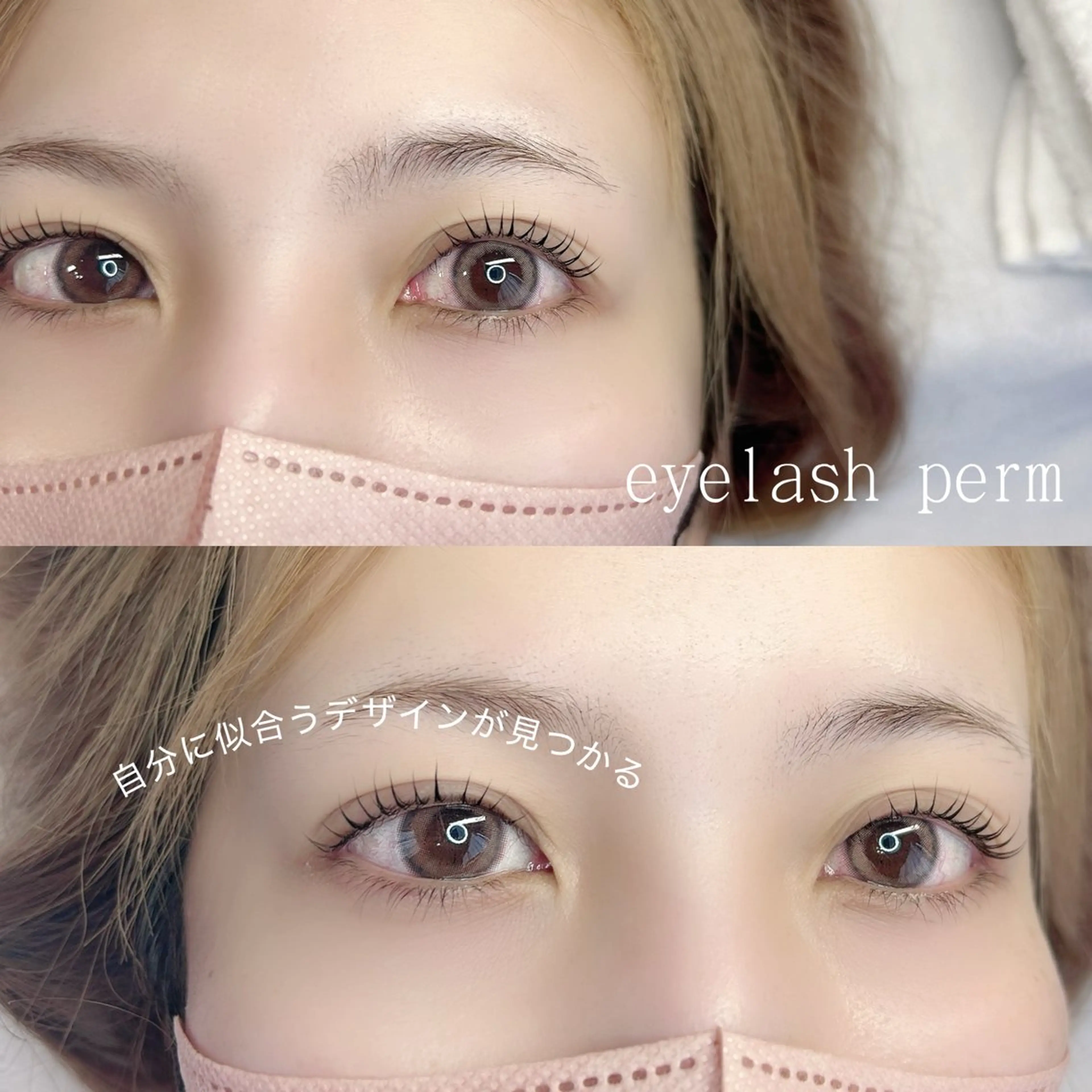 マツエク・マツパ 一重×まつ毛パーマ マツパ Yuhky eyelashのマツエク・マツパデザイン