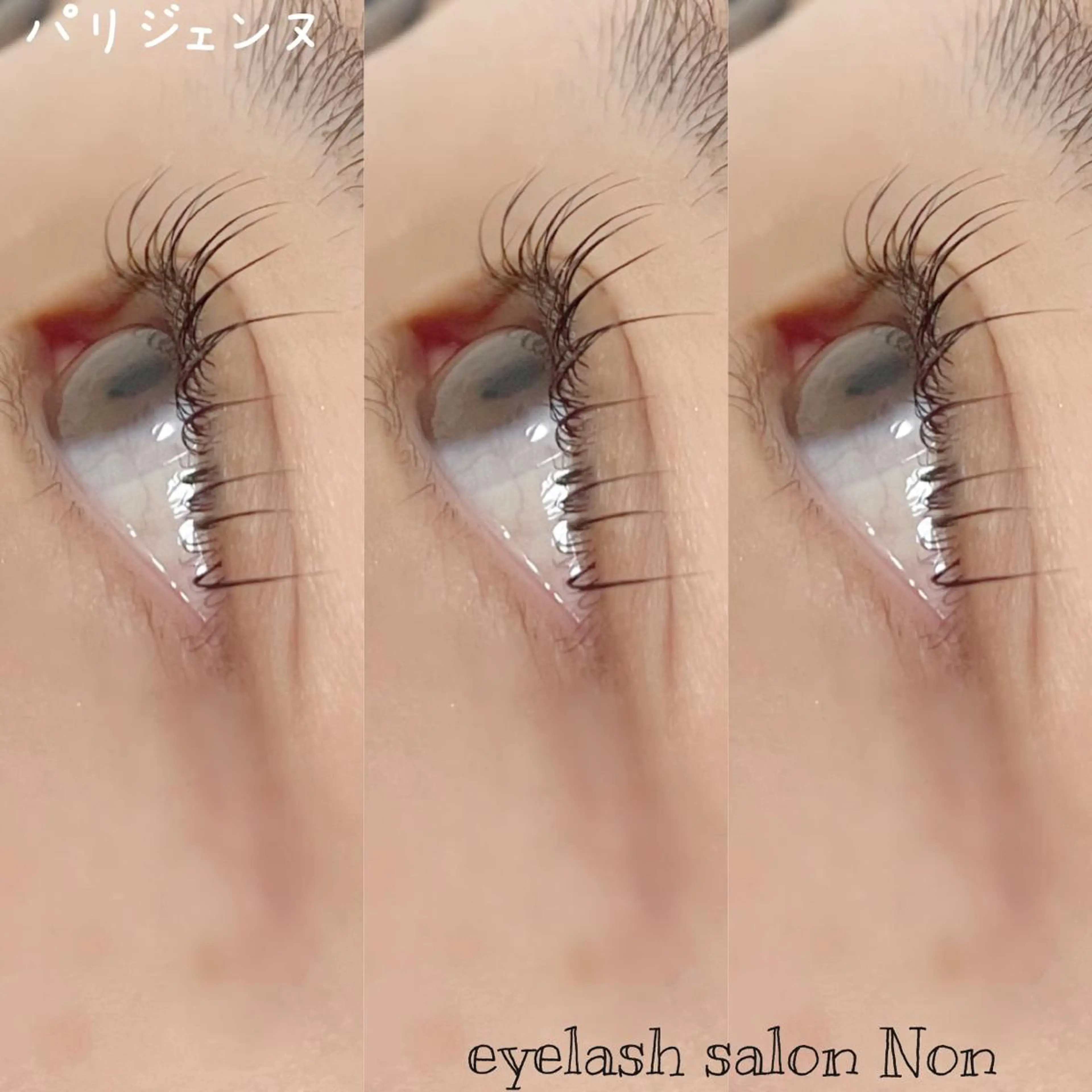 パーマ ネイル マツエク・マツパ 香里園 eyelashNonのマツエク・マツパデザイン