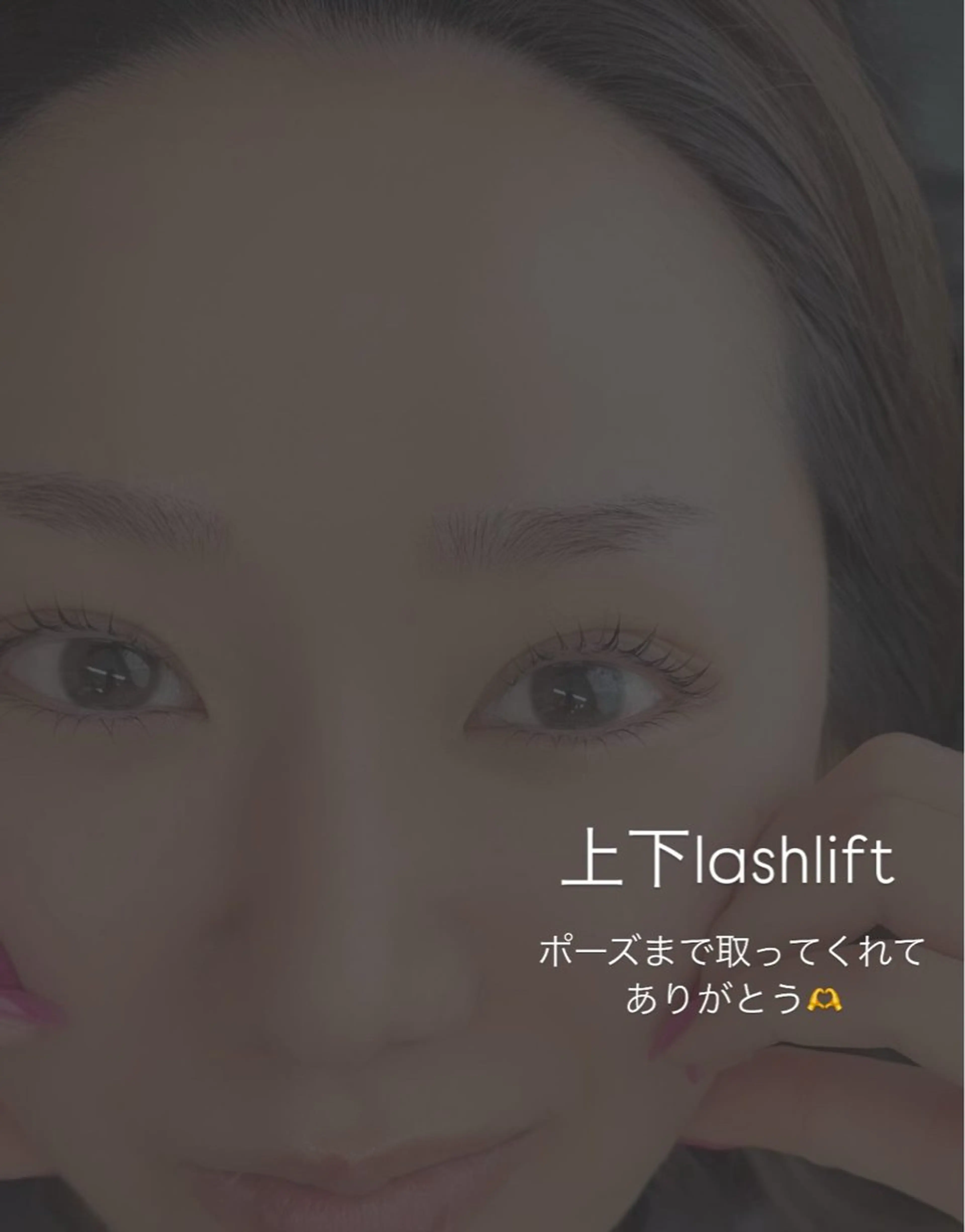 マツエク・マツパ マツパ Liberte CHIAKIのマツエク・マツパデザイン