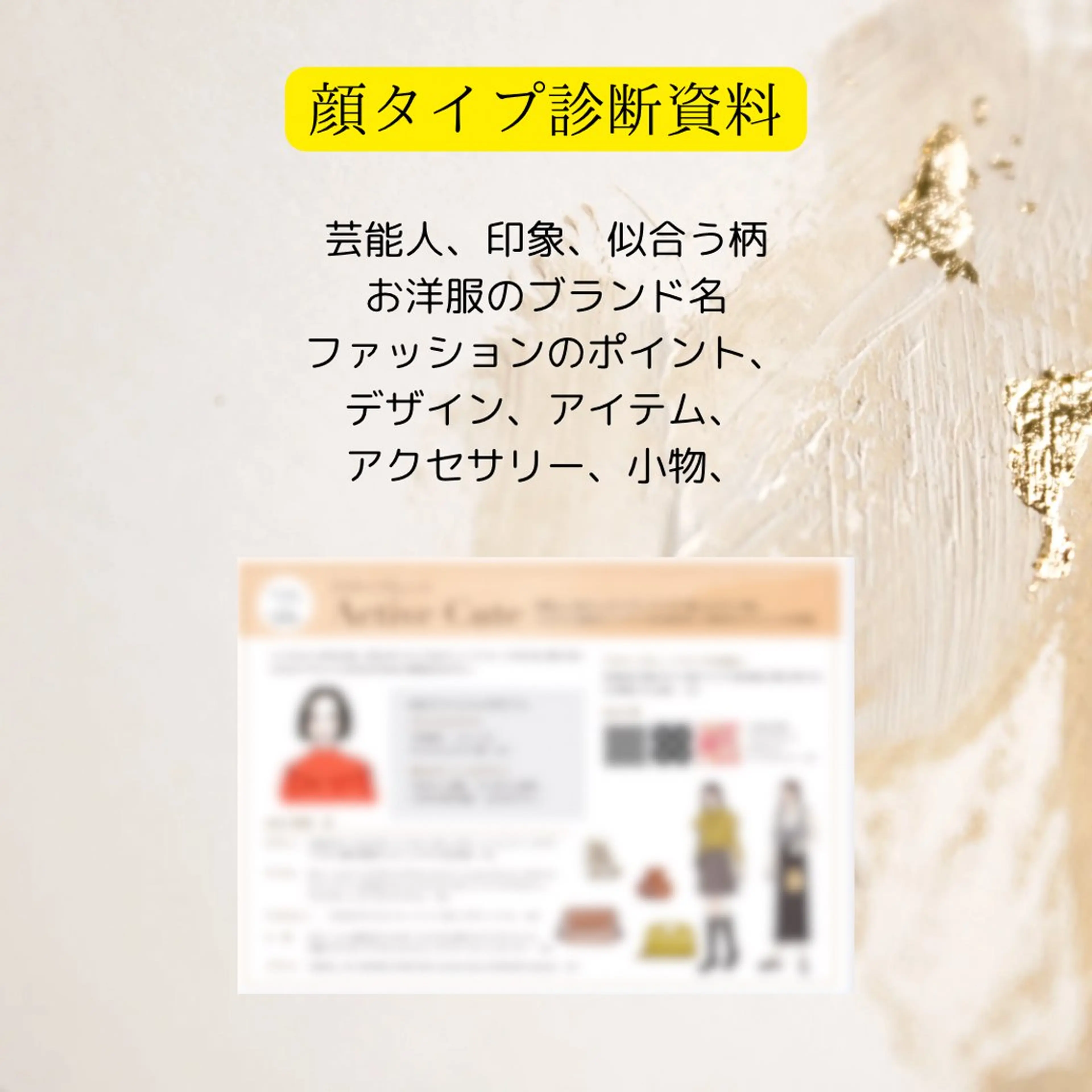 ミディアム Color'e おすずのヘアスタイル