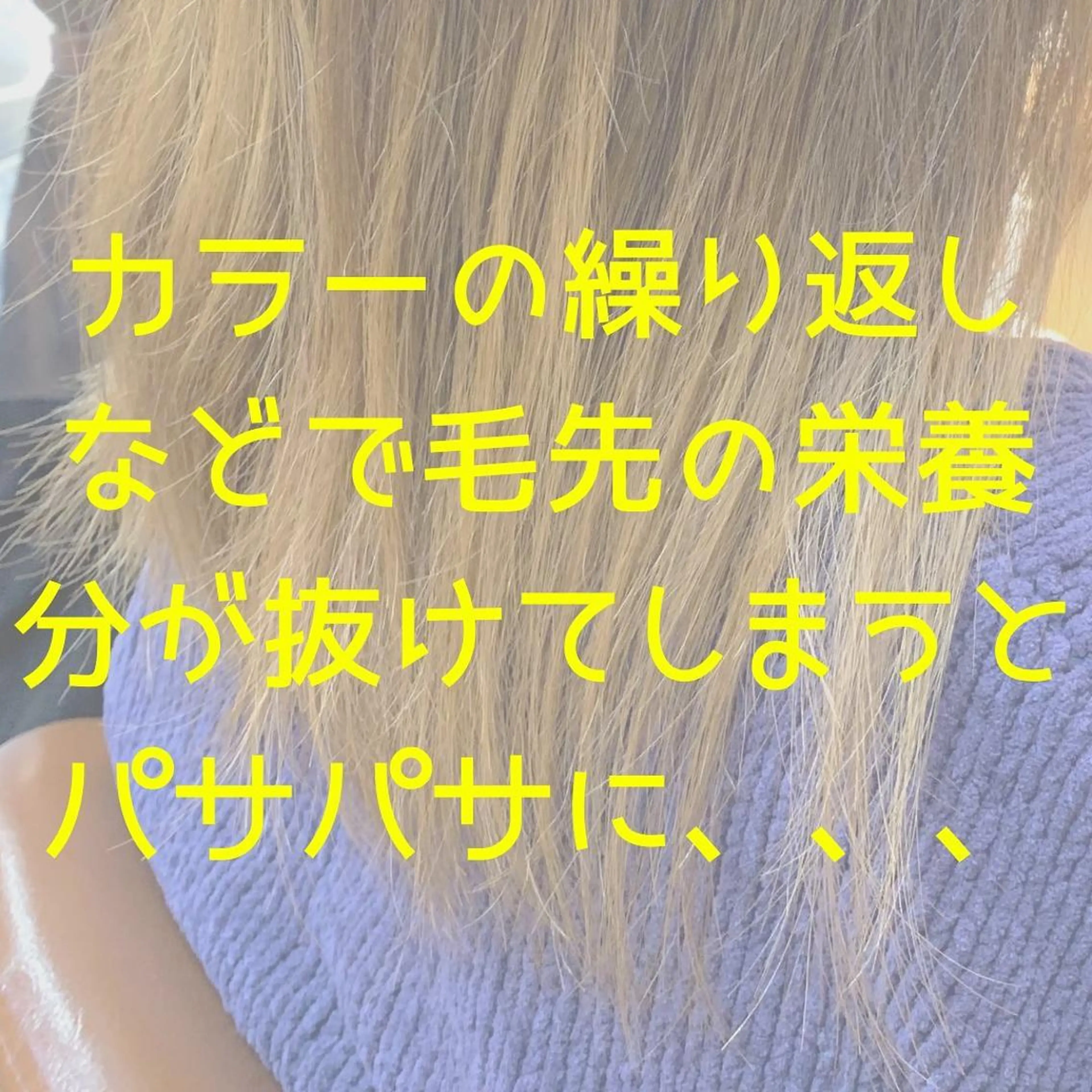 セミロング カラー パーマ ヘアアレンジ メンズ キッズ ネイル マツエク・マツパ メンズバレイヤージュ バレイヤージュ レイヤーカット 髪質改善 艶髪🔵ﾌｾﾅｵﾔのヘアスタイル