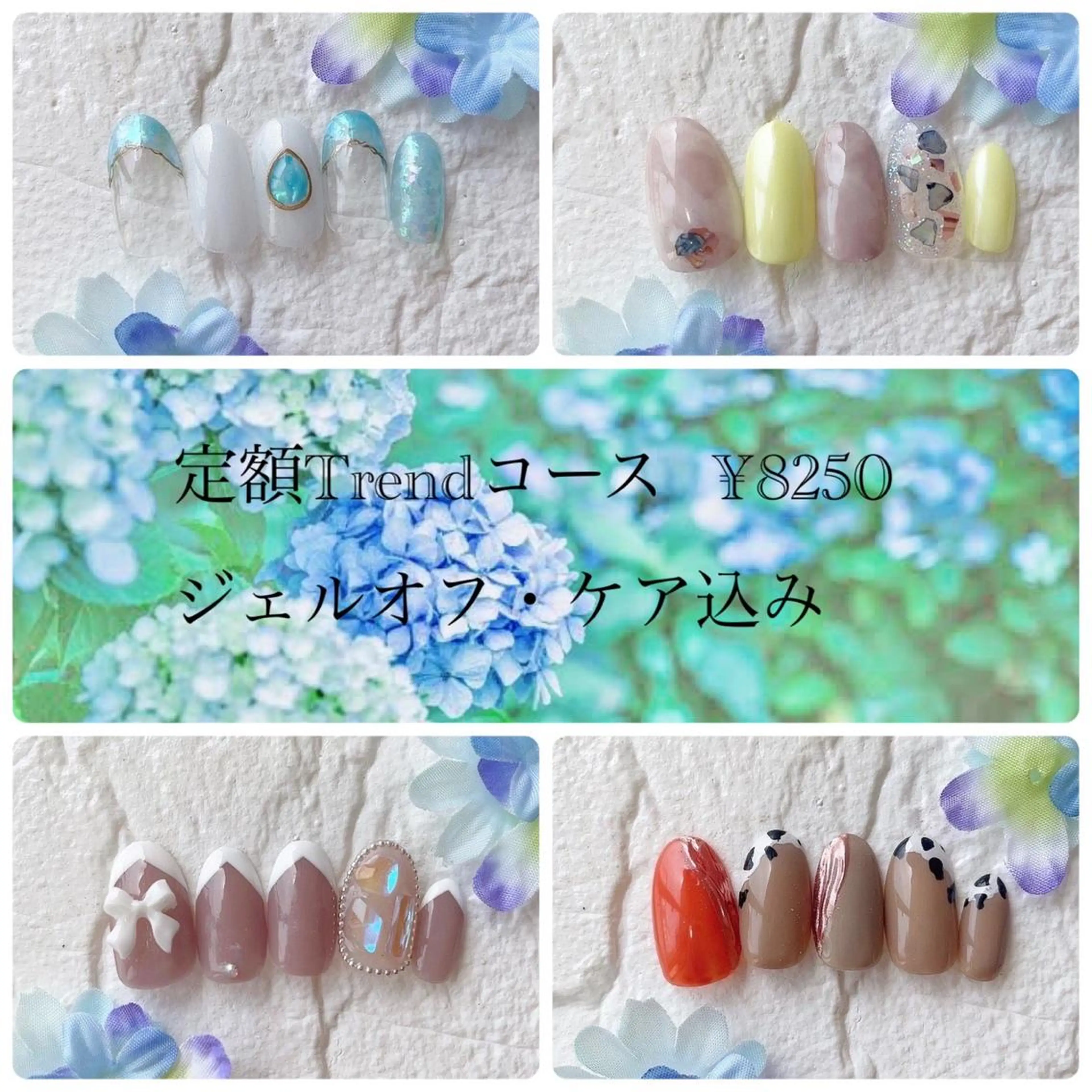 ネイル Verest 西荻窪のネイルデザイン