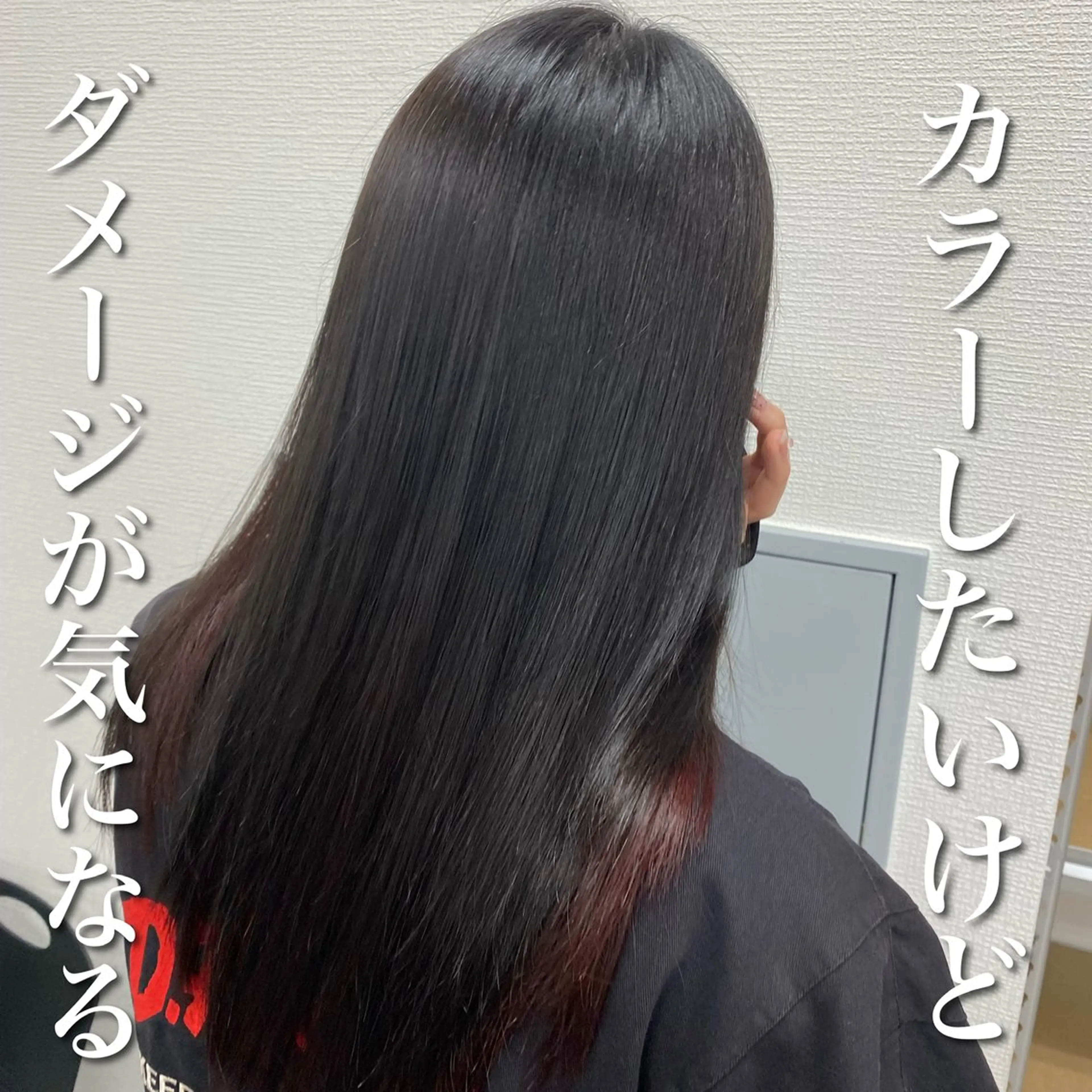 カラー 髪質改善 CODE.LINE Rimuのヘアスタイル